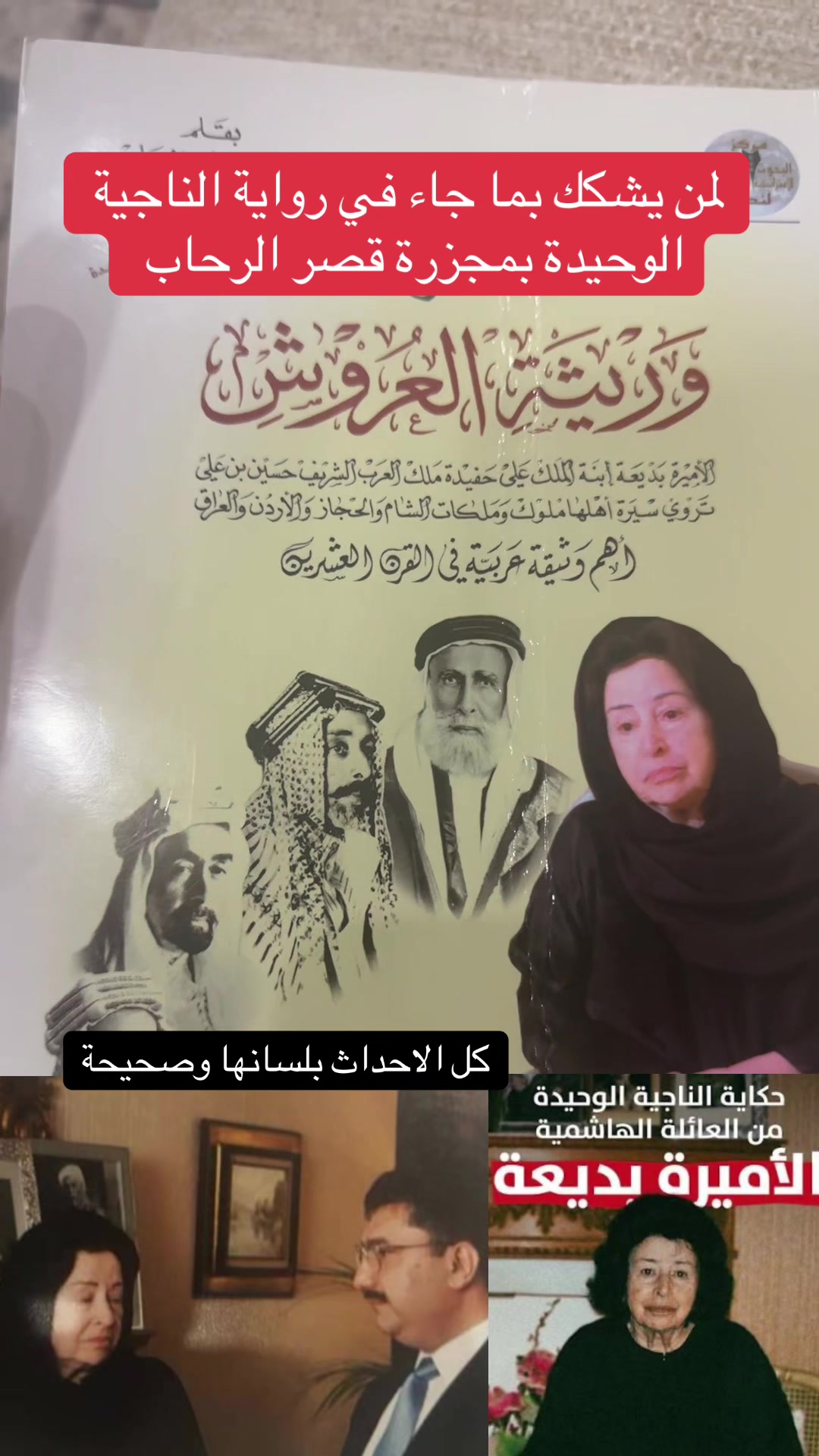 @عبدالعزيز كركدان