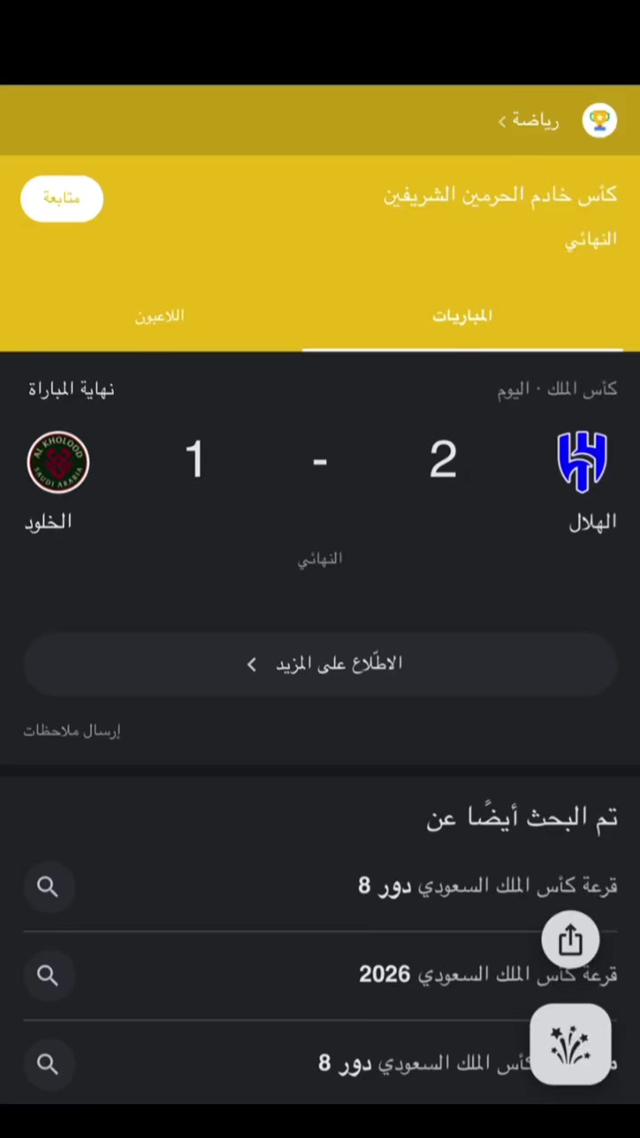 @قُصاصات أمل