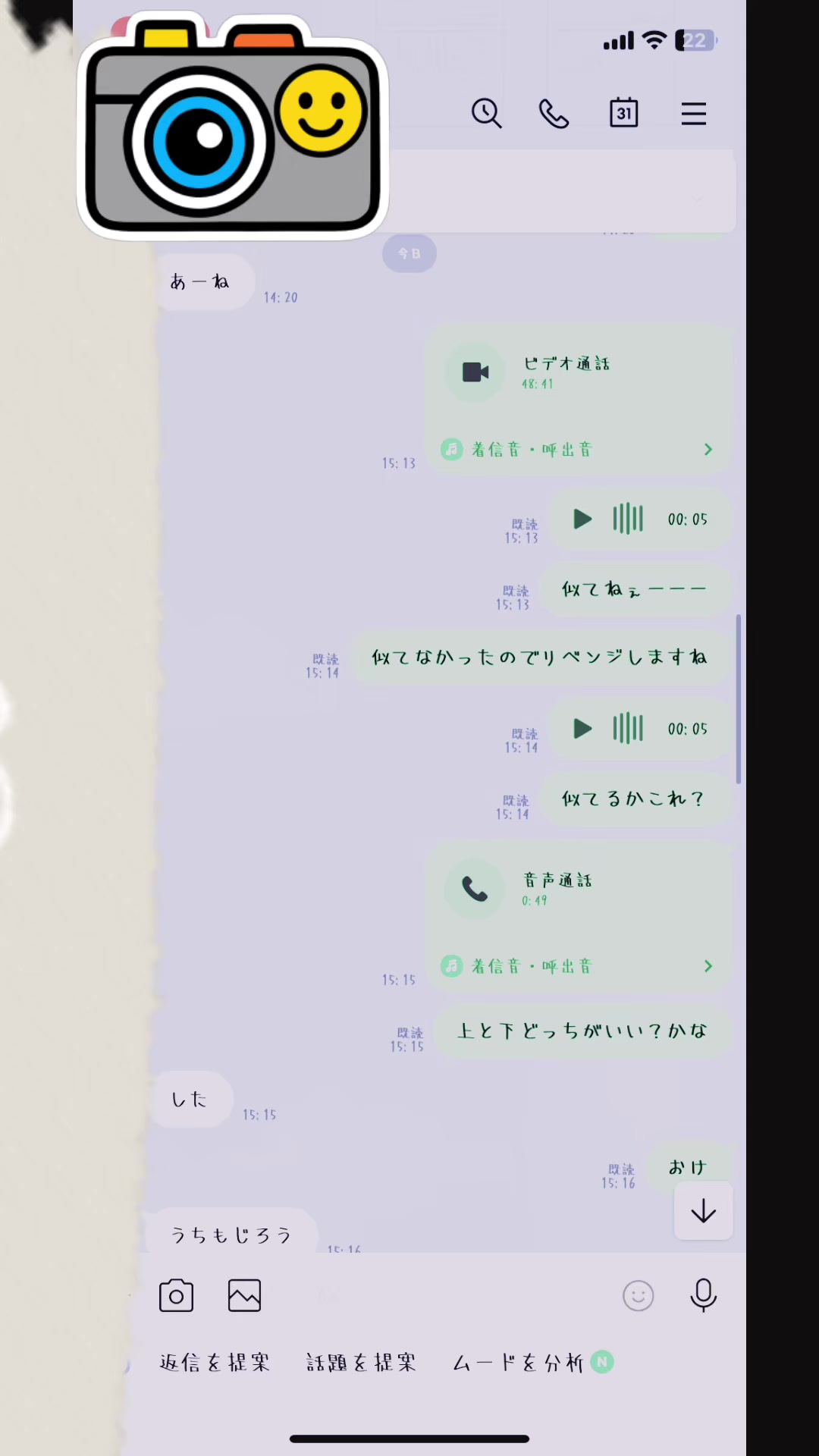 @.꒰ঌ🩸𝗧𝗼𝗴𝗮🩸໒꒱