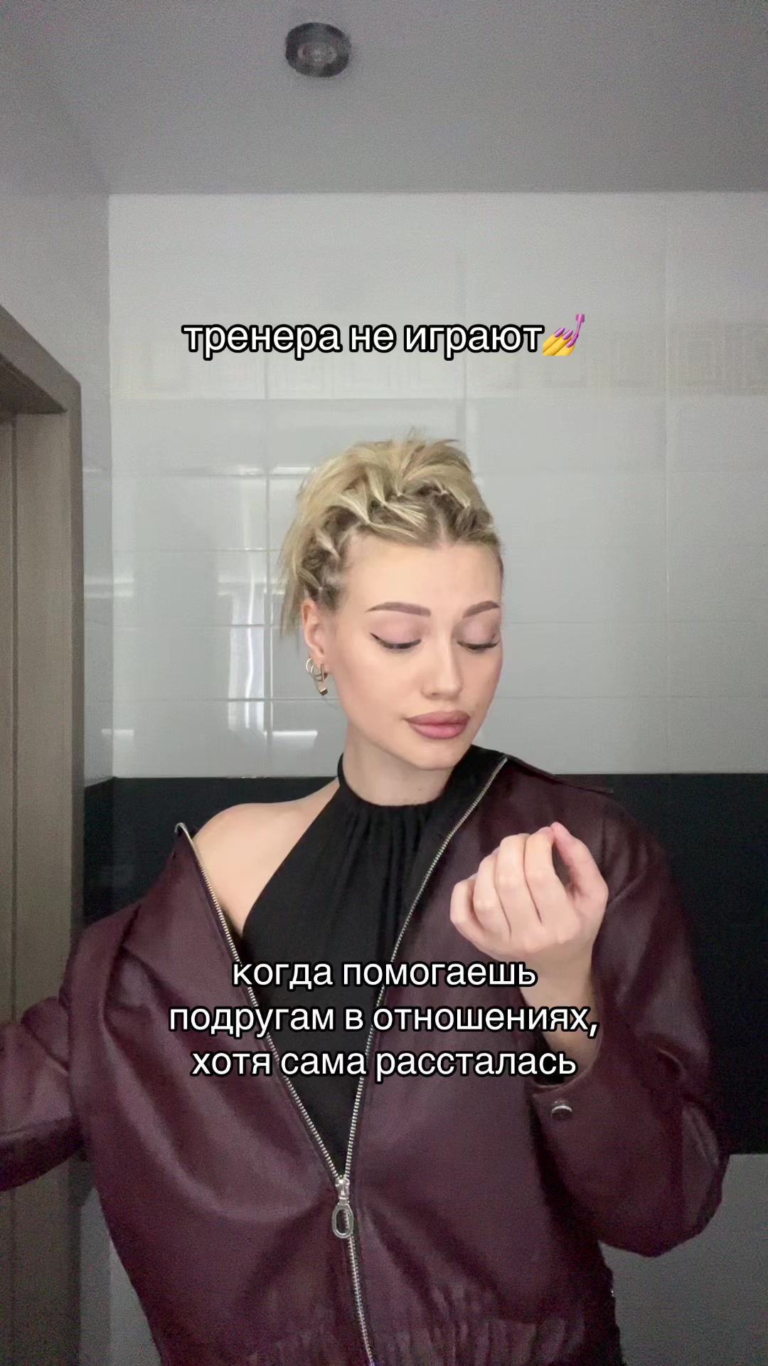 @тгк: хроники настромки