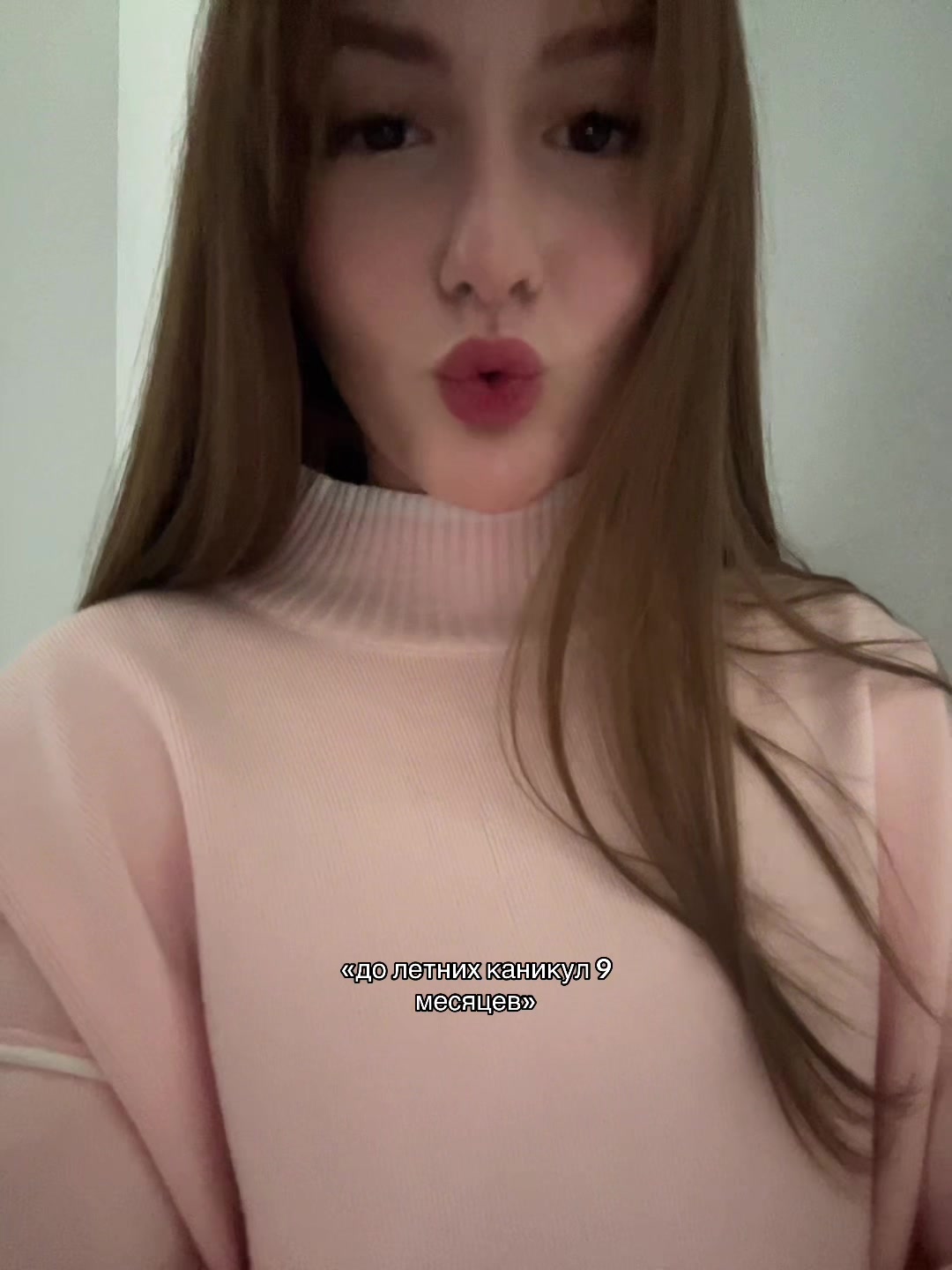 @катюня