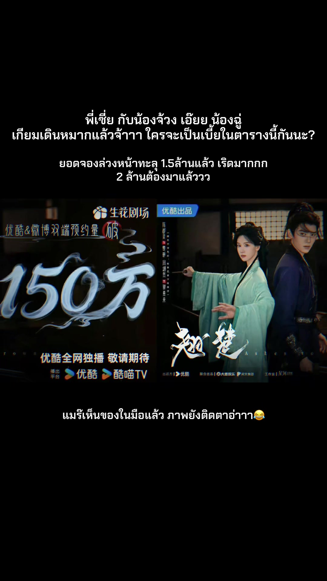 @Daralakornthai นำเข้าชุดจีน汉服