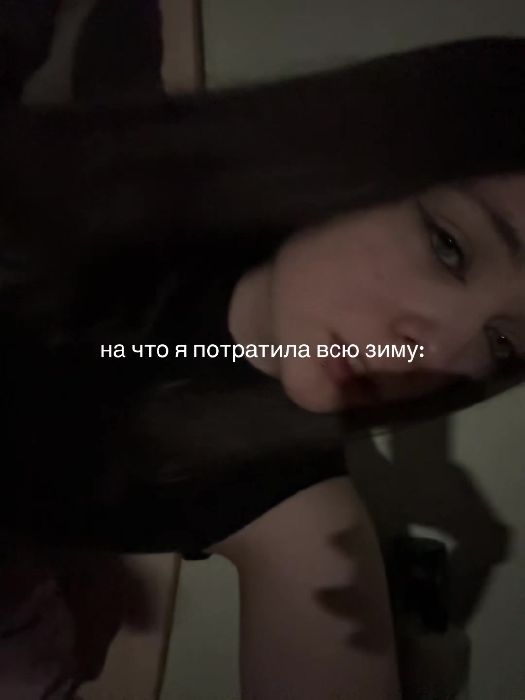 @никушка