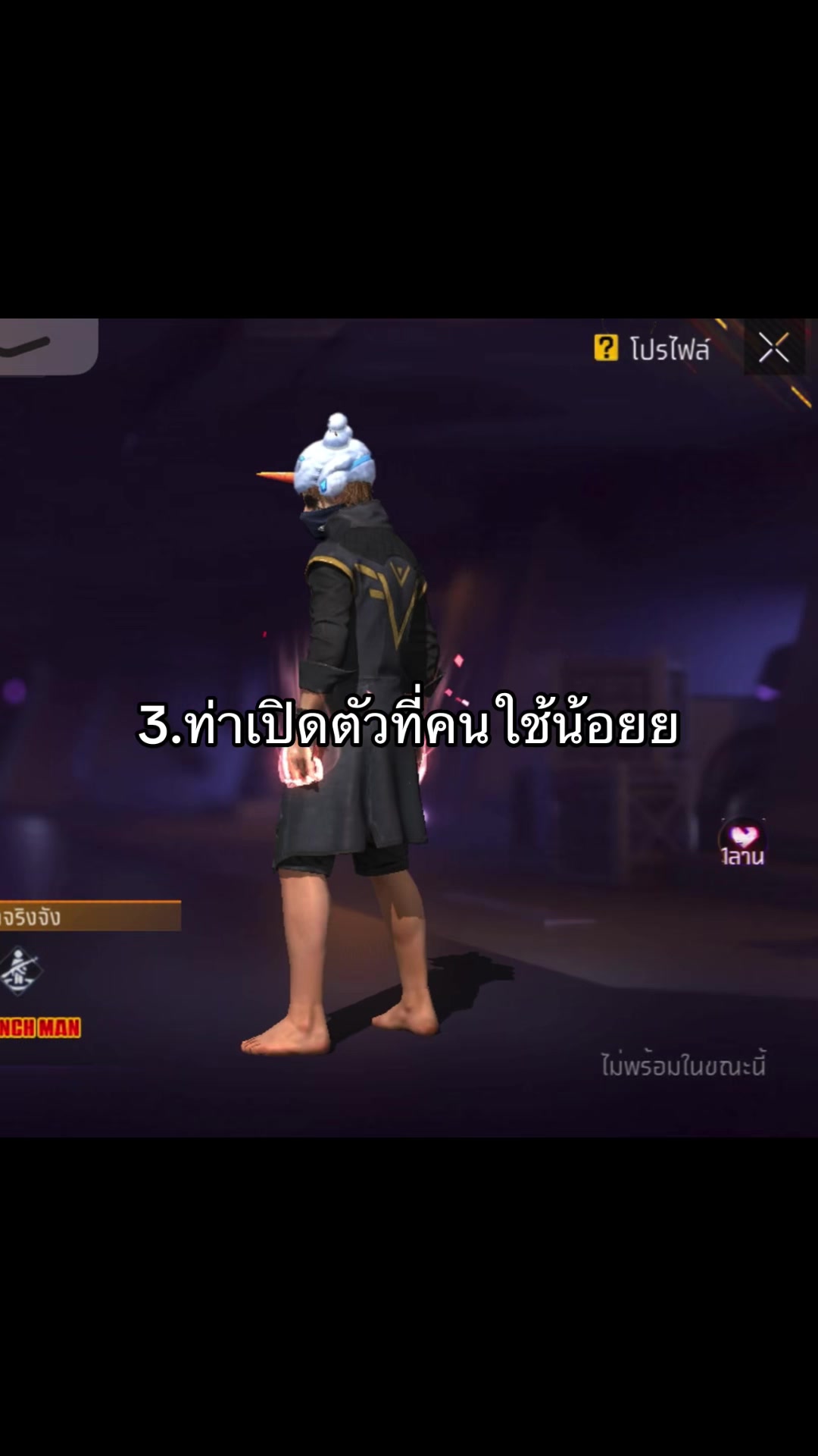 @เทพซ่าปาขี้
