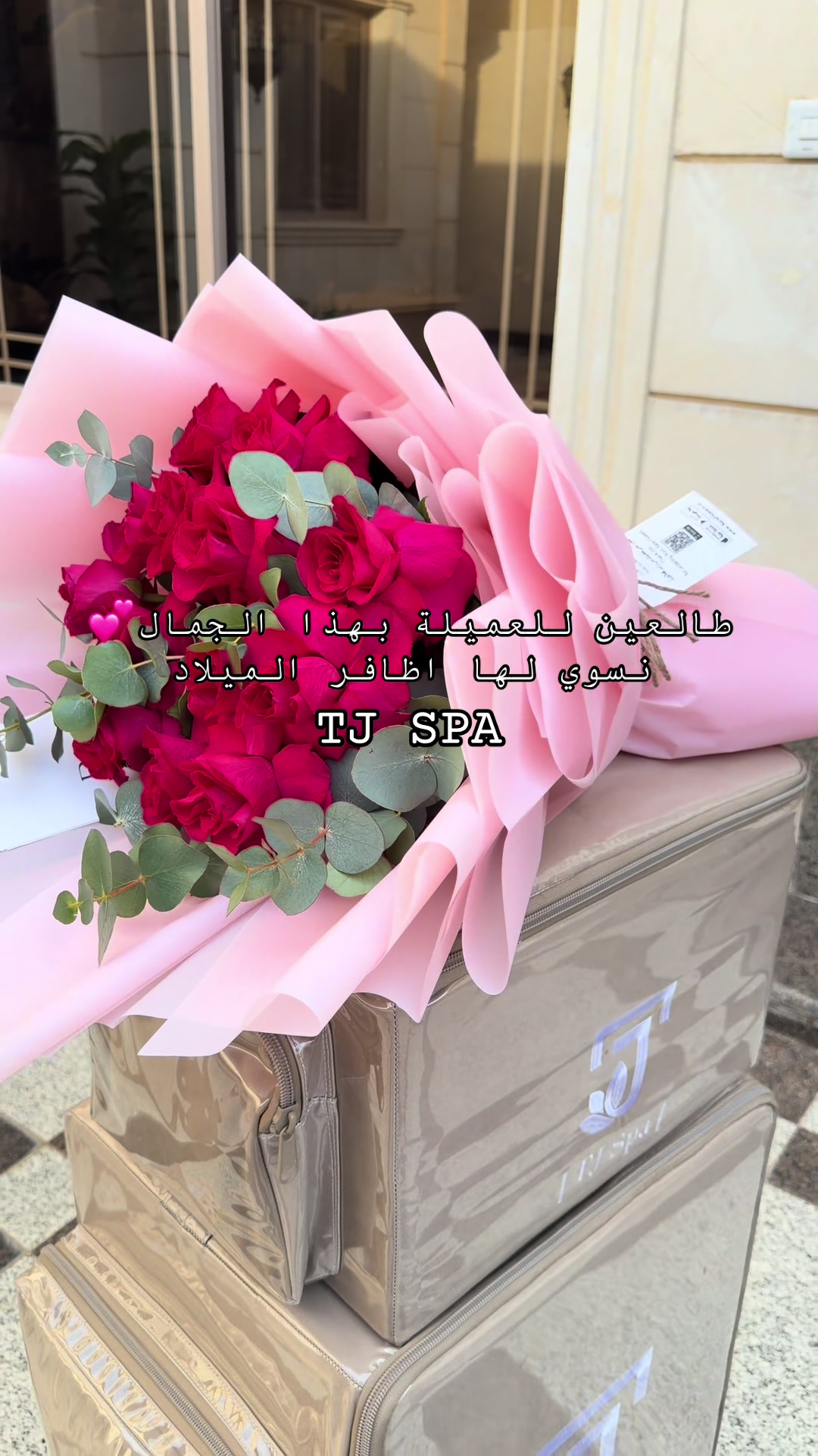 @شهد التويجري