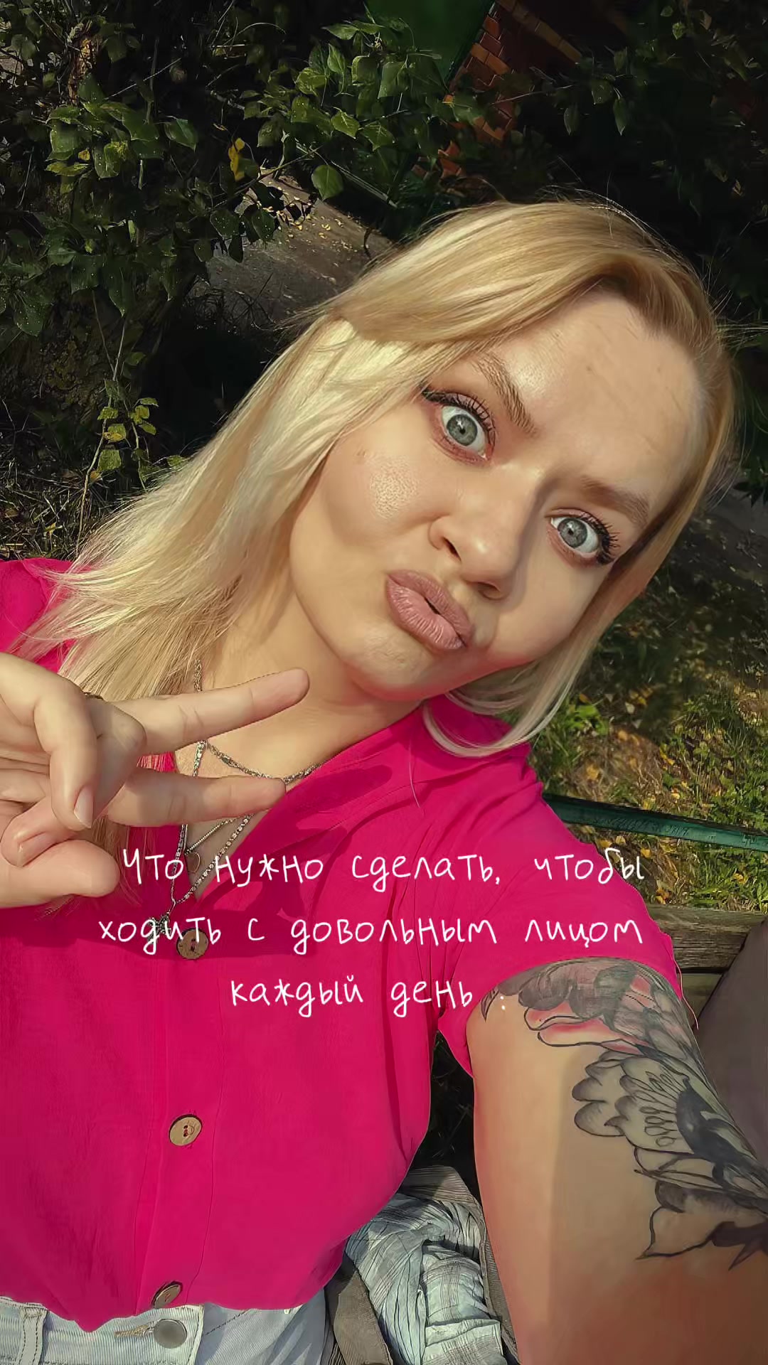 @Elena