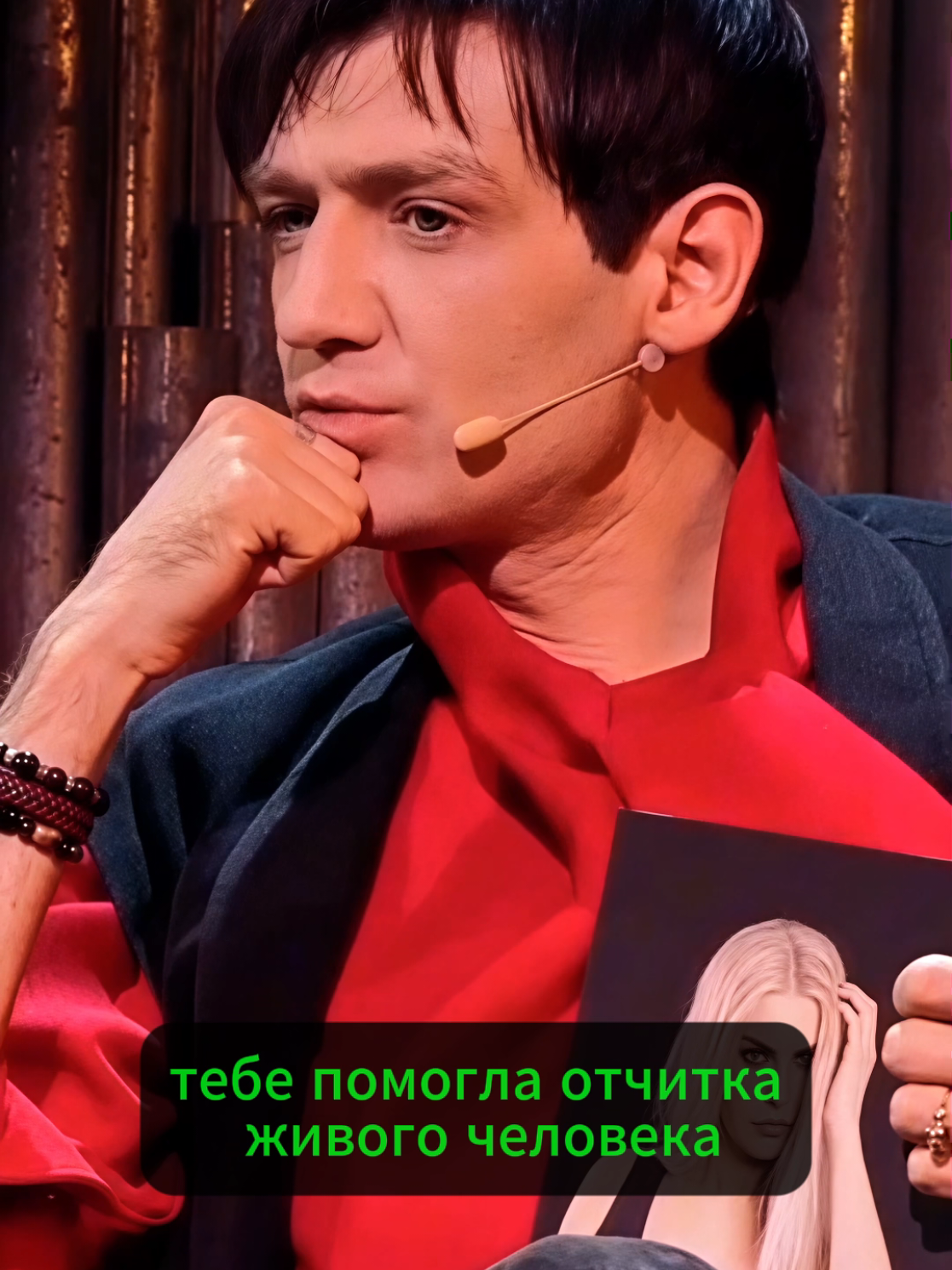 @Александр Шепс ✅