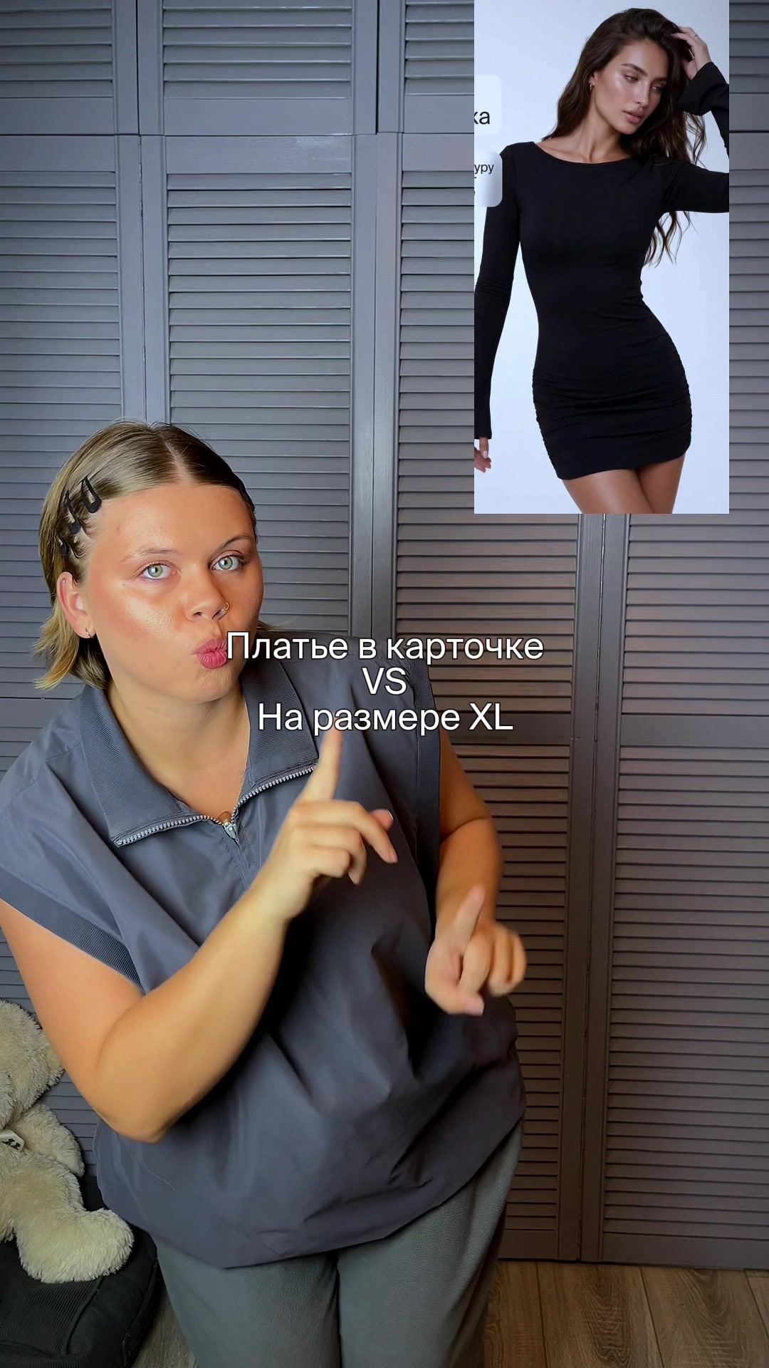 @Настя плюсик