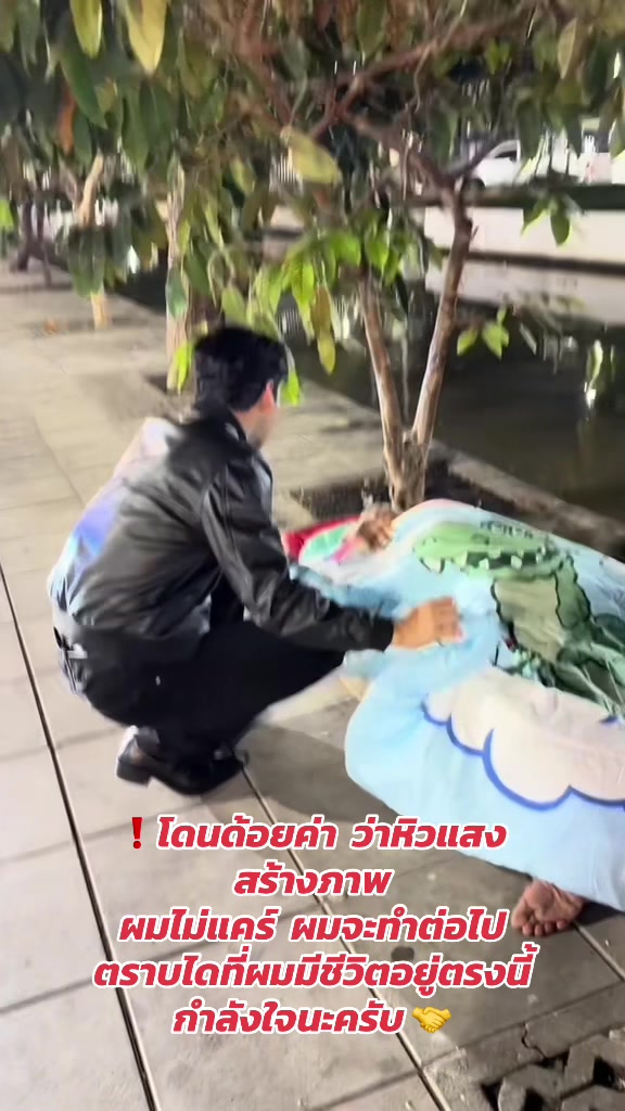 @พี่ดิว  ธีรภัทร  เวชกามา
