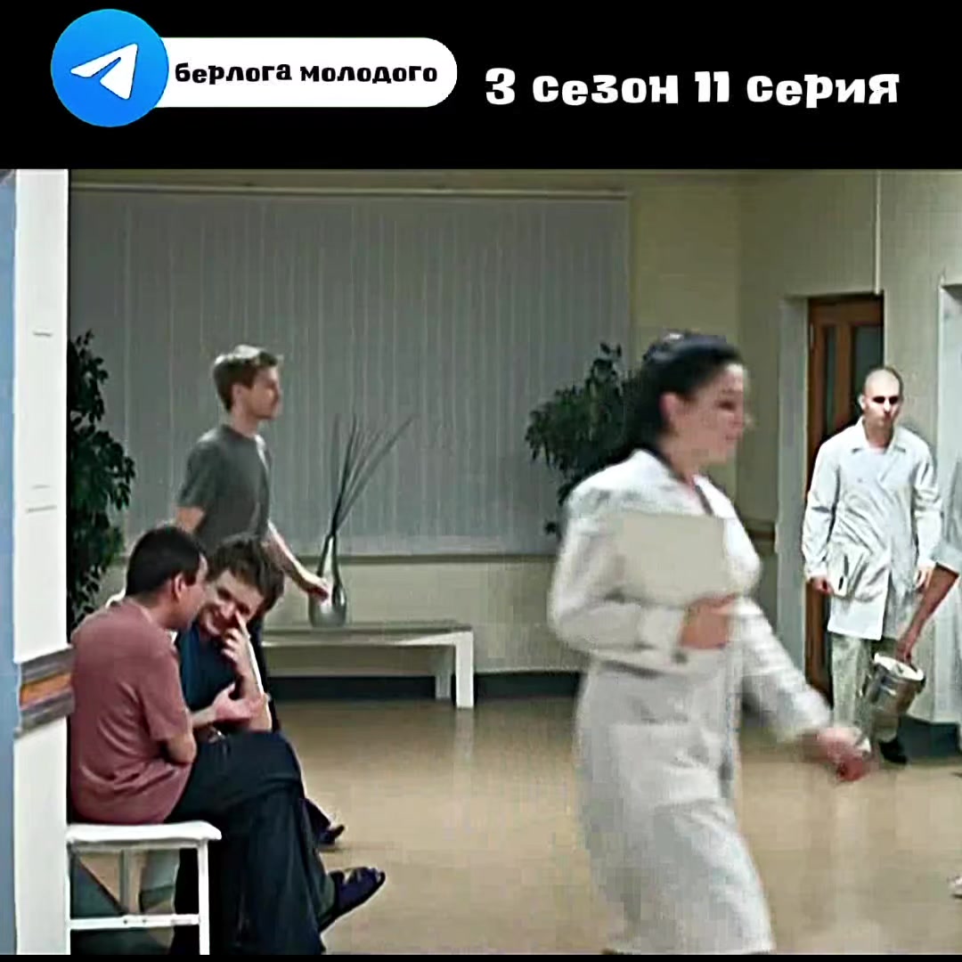 @берлога молодого интерна 💉🌡