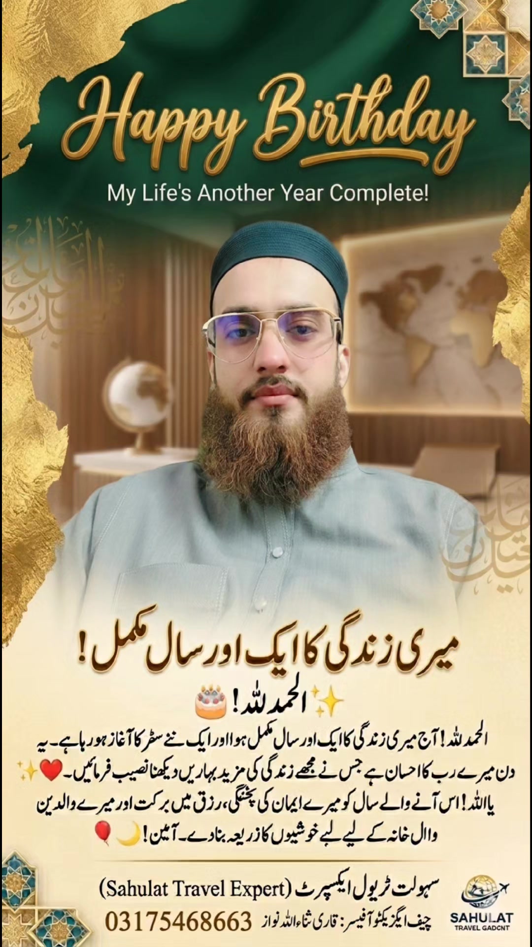 @Best Umrah Package 2026✅