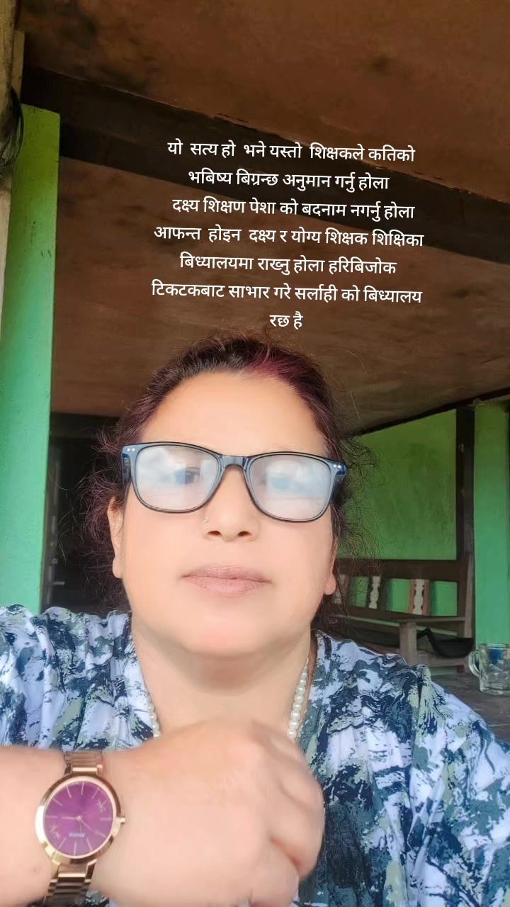 @Urmila Mishra