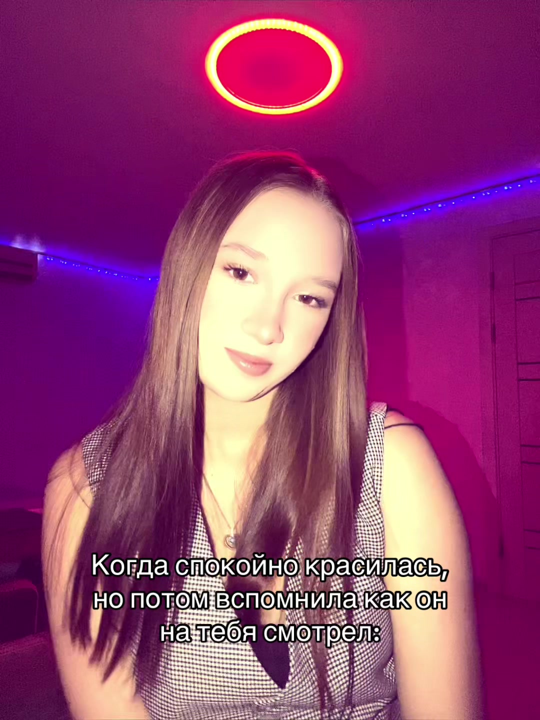 @ТГК:💗ЛИКОНА💗