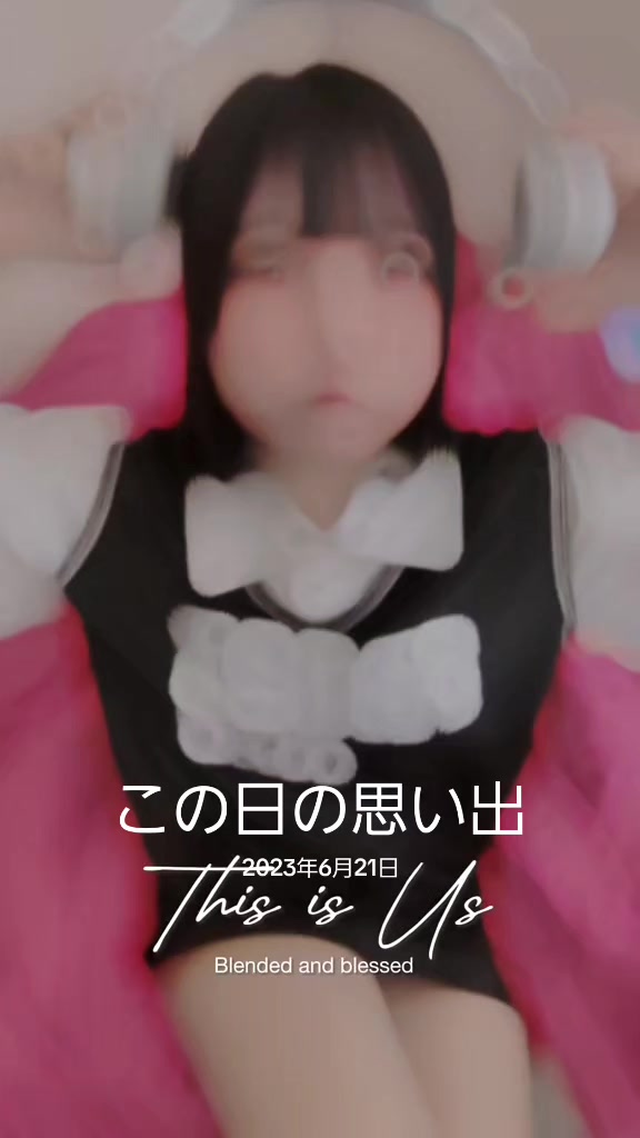 @将美🐳歩那🎀💞永岡ゆきね🌈🎀
