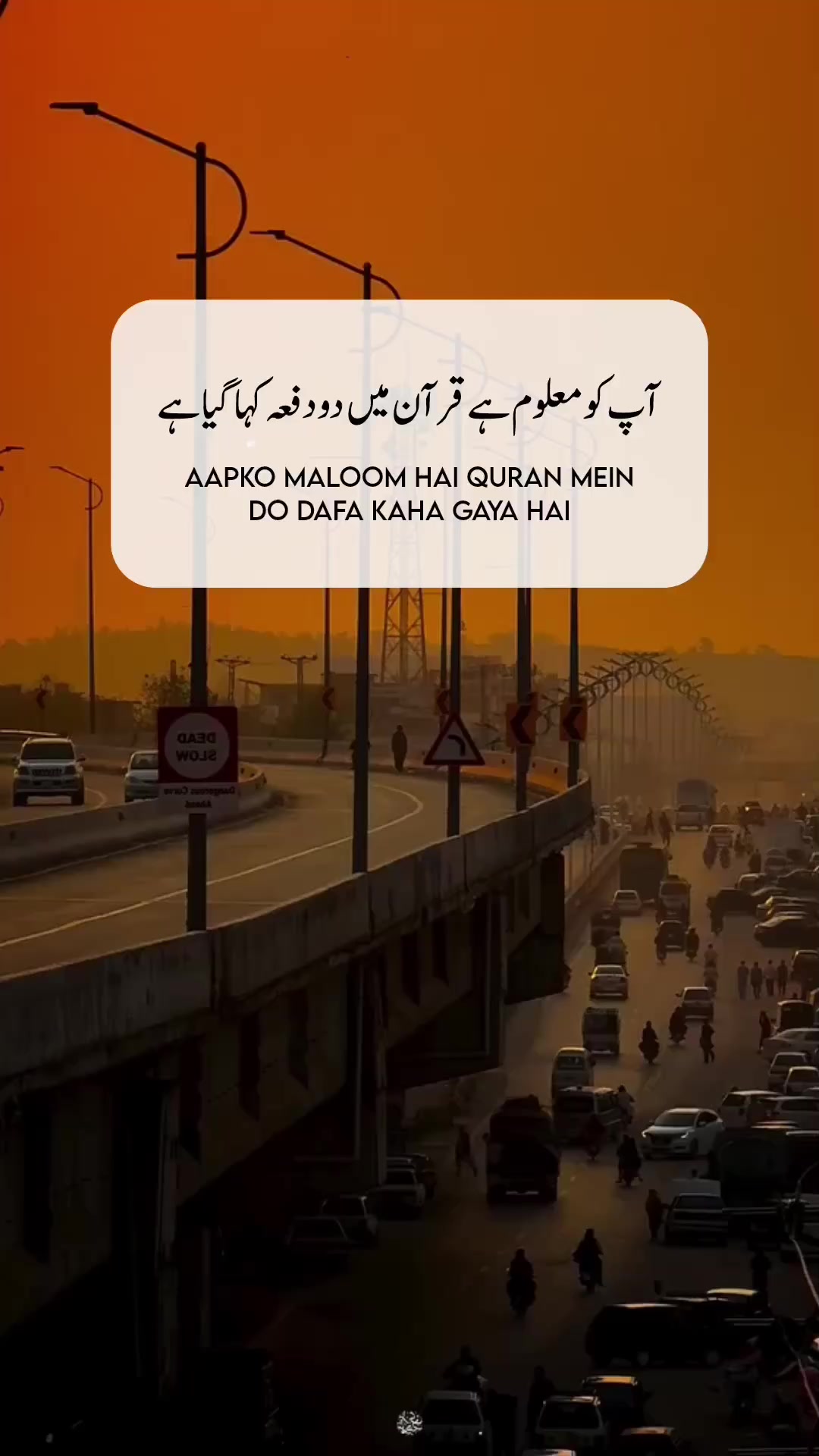 @SIRAT-E-MUSTAQIM