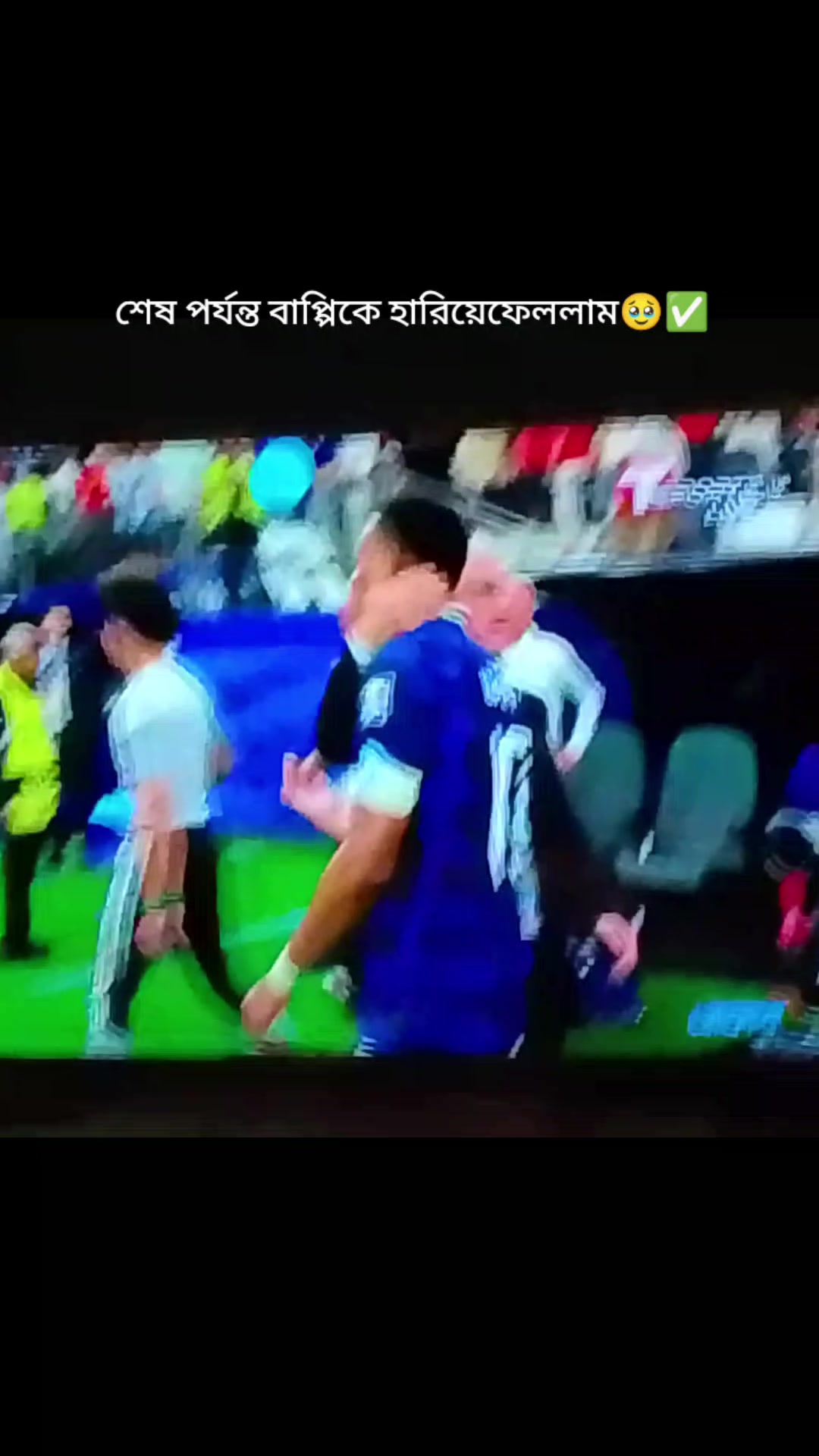 @⚽🇧🇷খেলা প্রেমিক 2026🇧🇷⚽