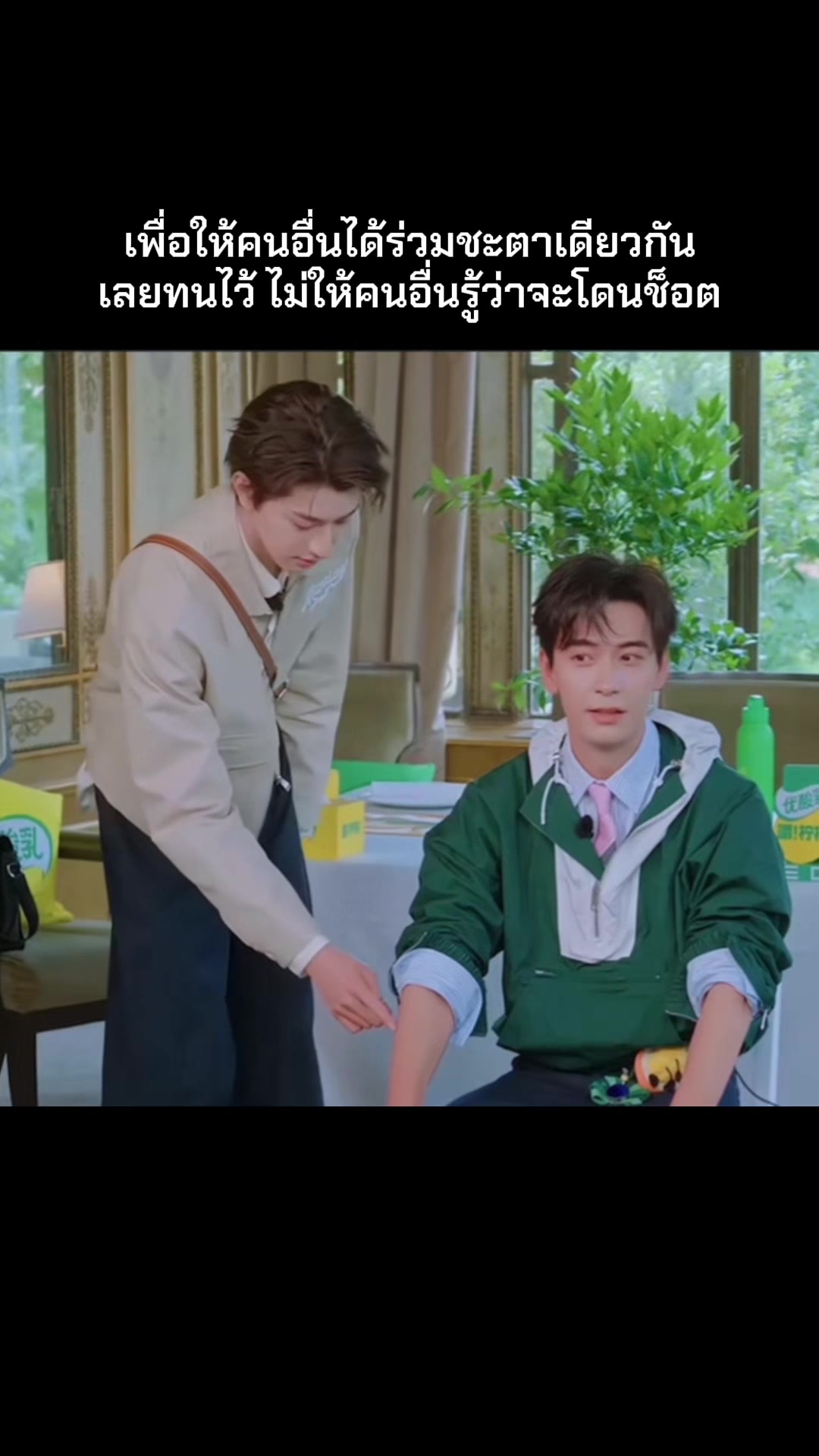 @แปลคลิปหยางมี่ และอื่นๆค่ะ💕