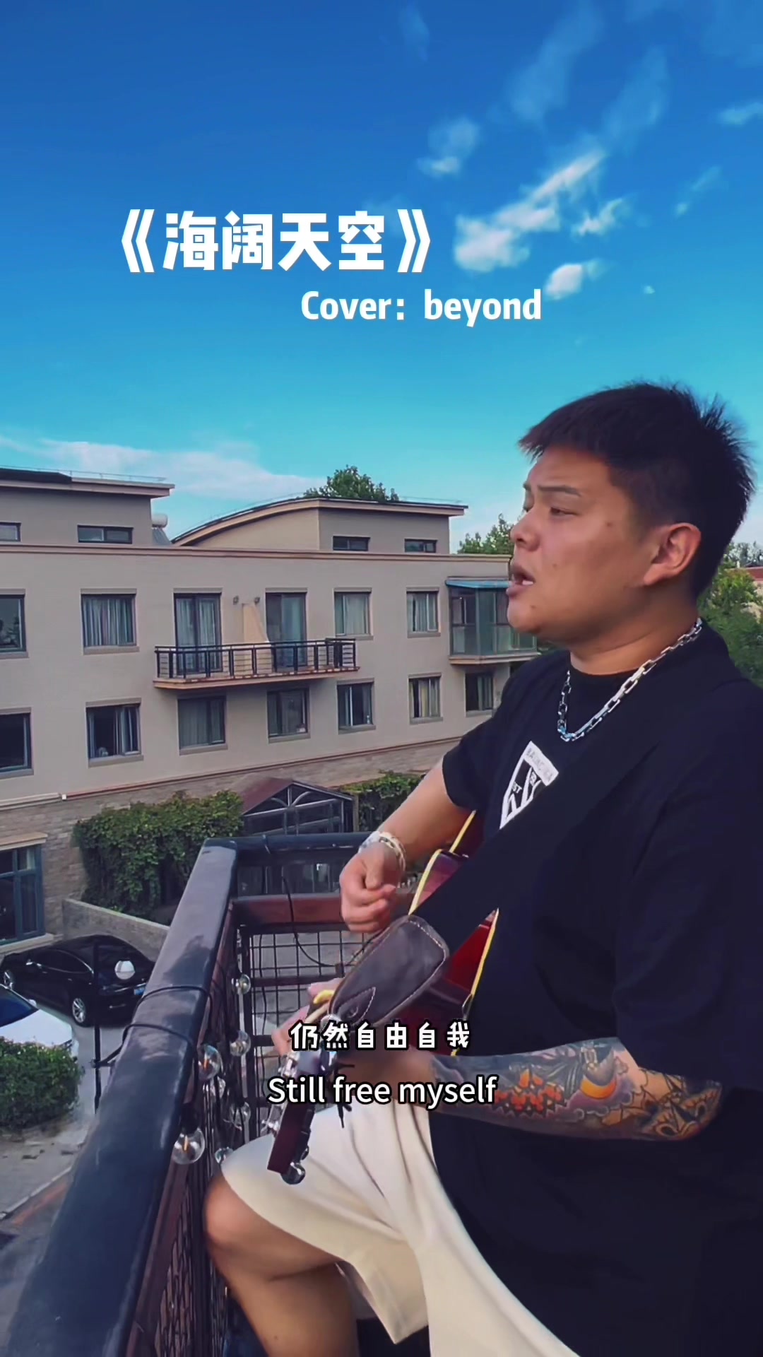 @小皓🎙️