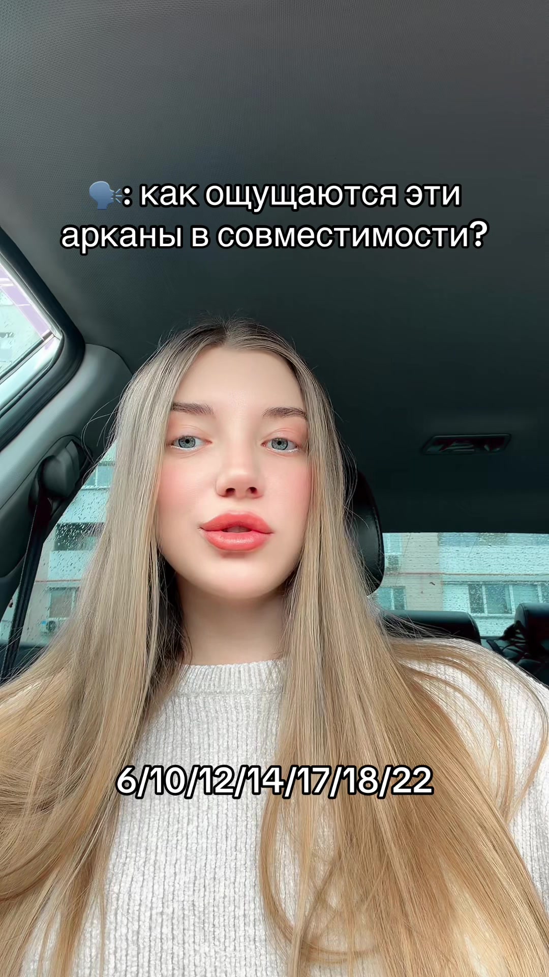 @Анна | Нумеролог | Таро 🤍