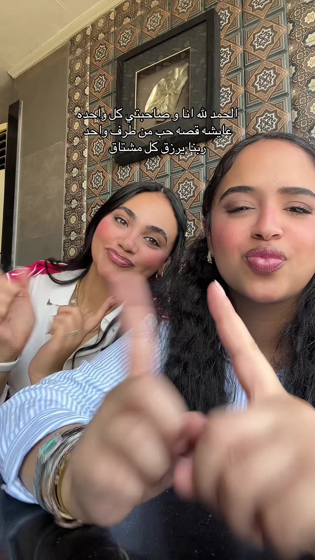 @الحقونا بجد