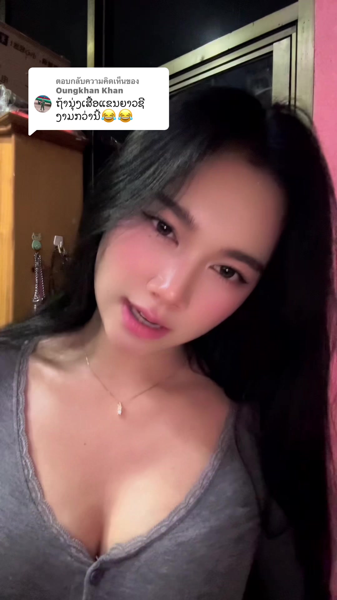 @อาริต้า สาวผมยาว