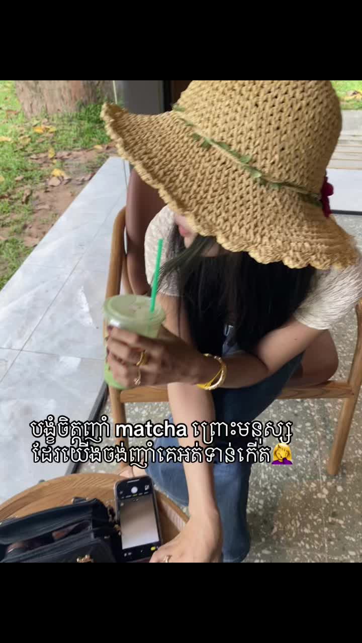 @Rern🔥(សេត សុខចំរើន)✅❤️