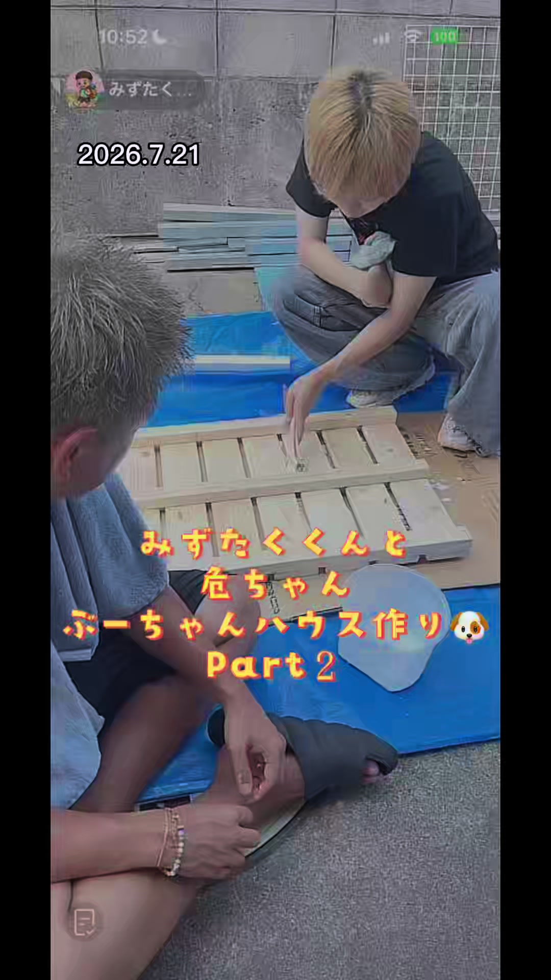 @すずか🧊🫧