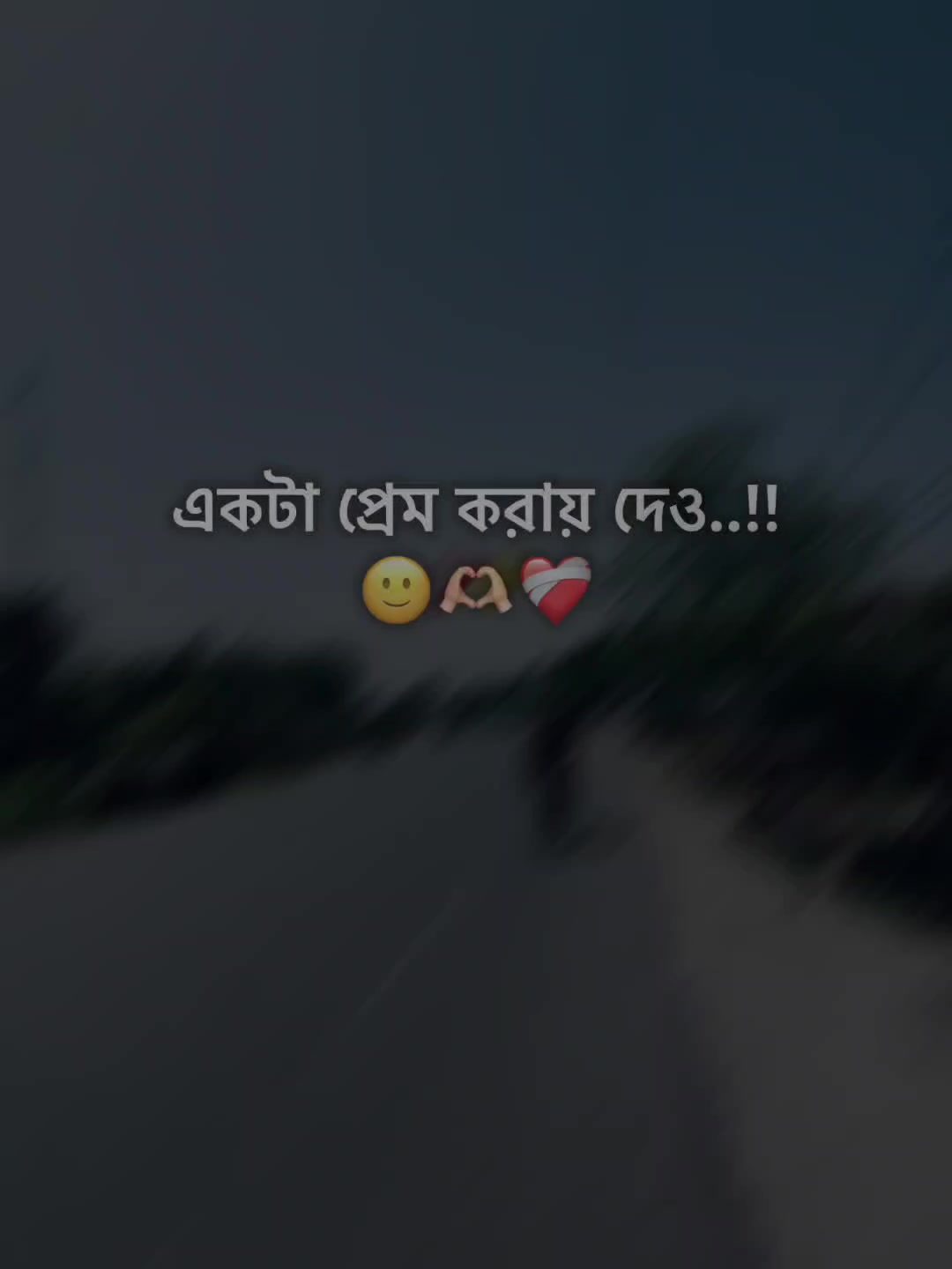 @Ew'r_Shuvo_🦋🖤