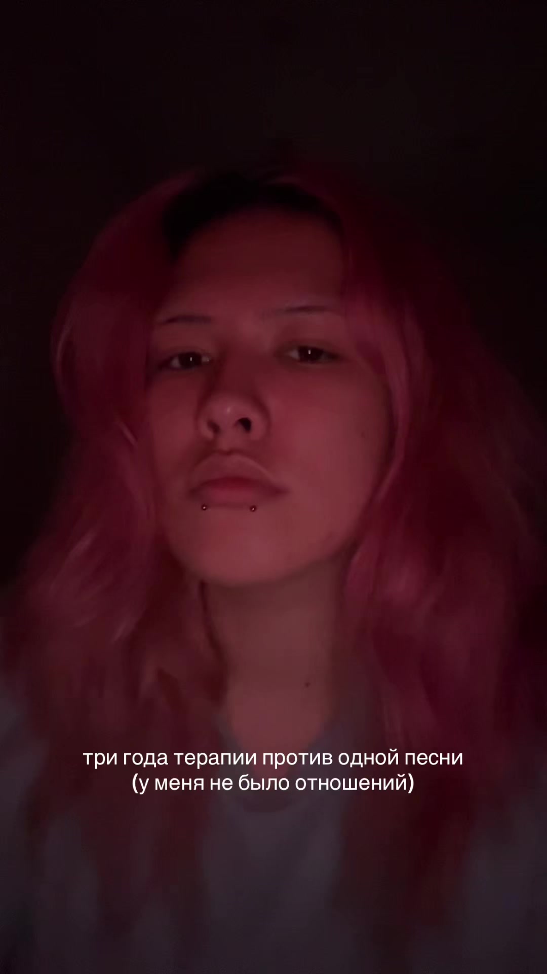 @х