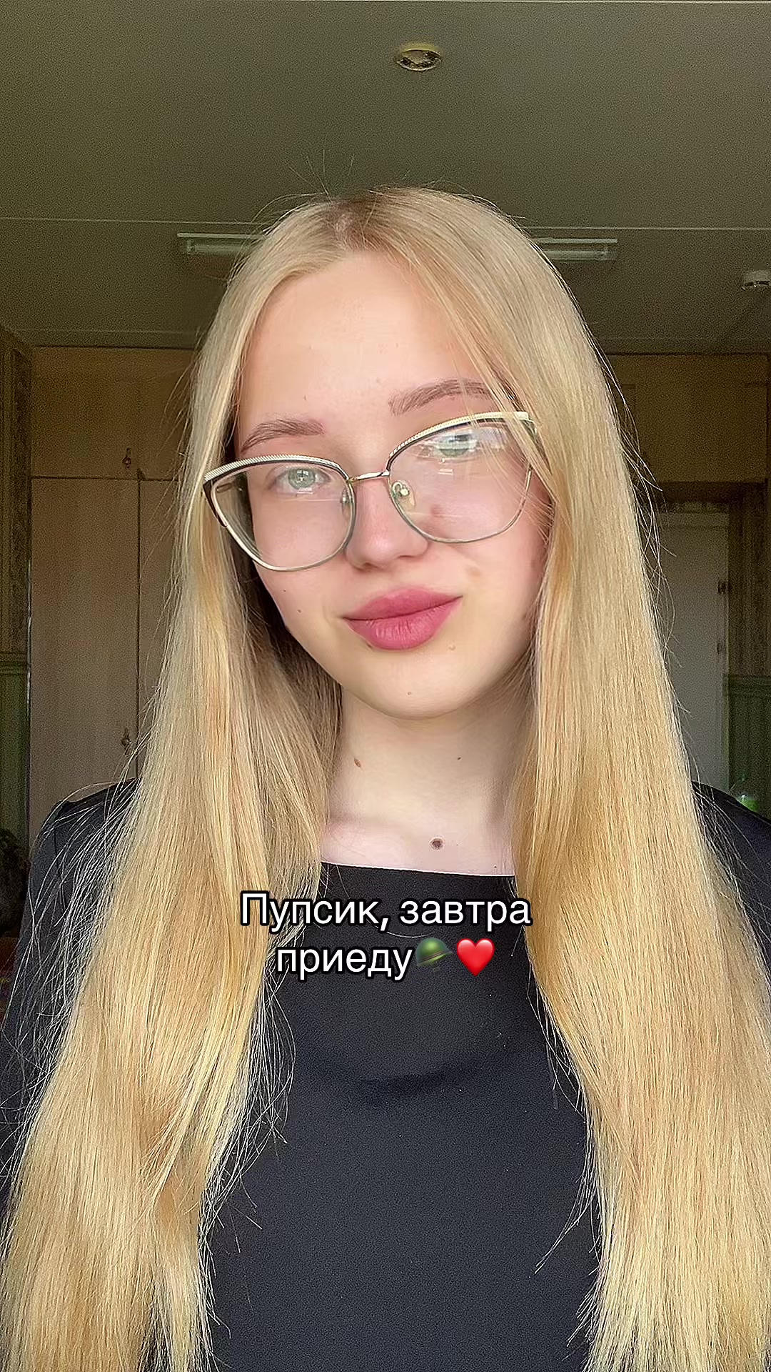 @ксилинка🪖❤️