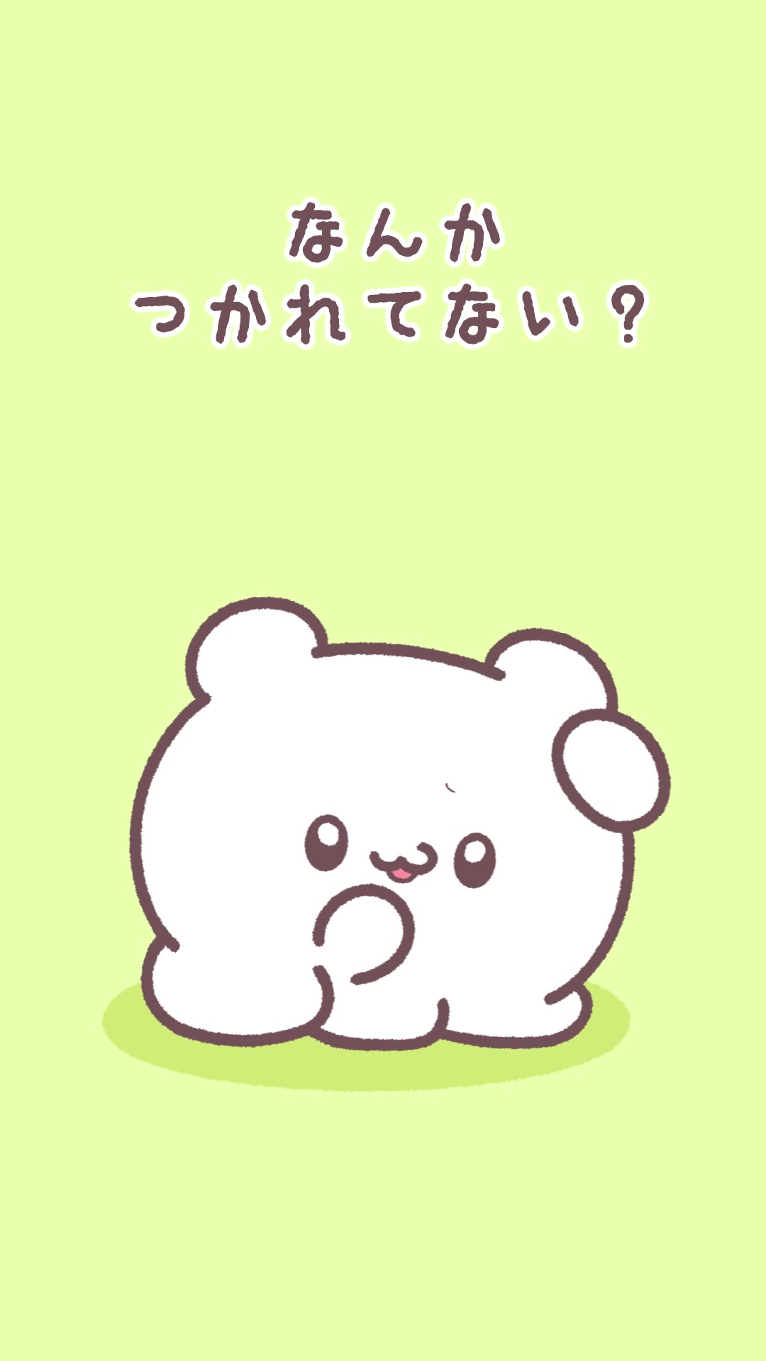 @らぶいーず
