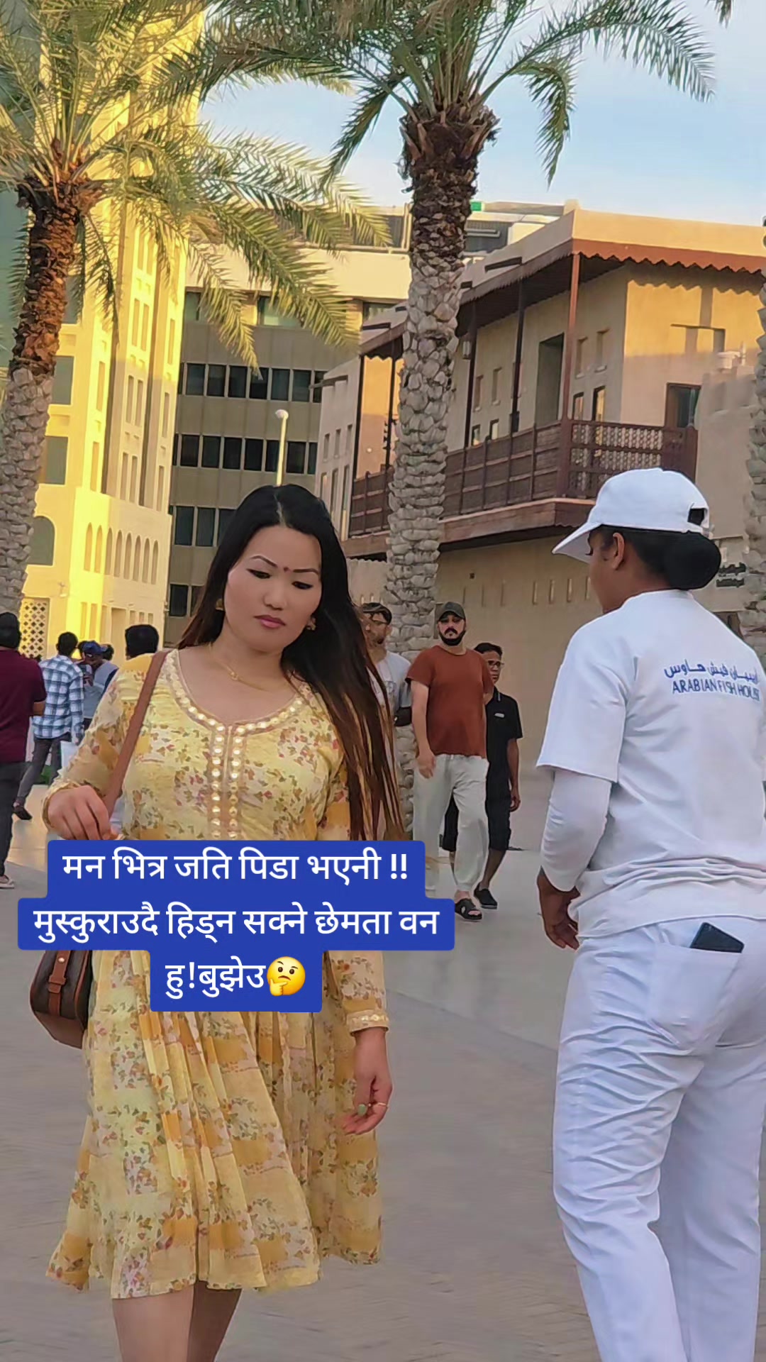 @तनहुँगे Bनुकालि
