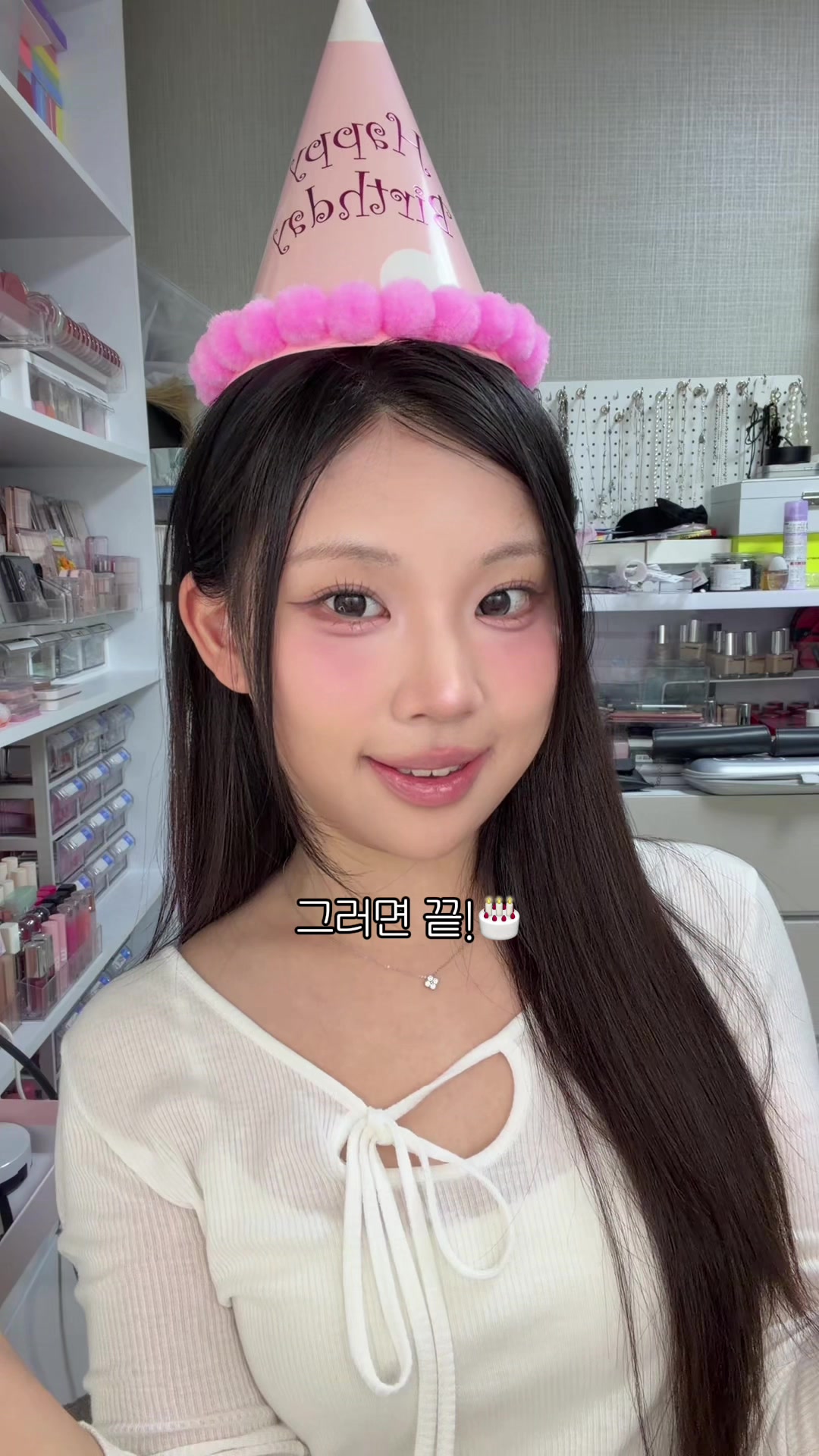 @람누끼