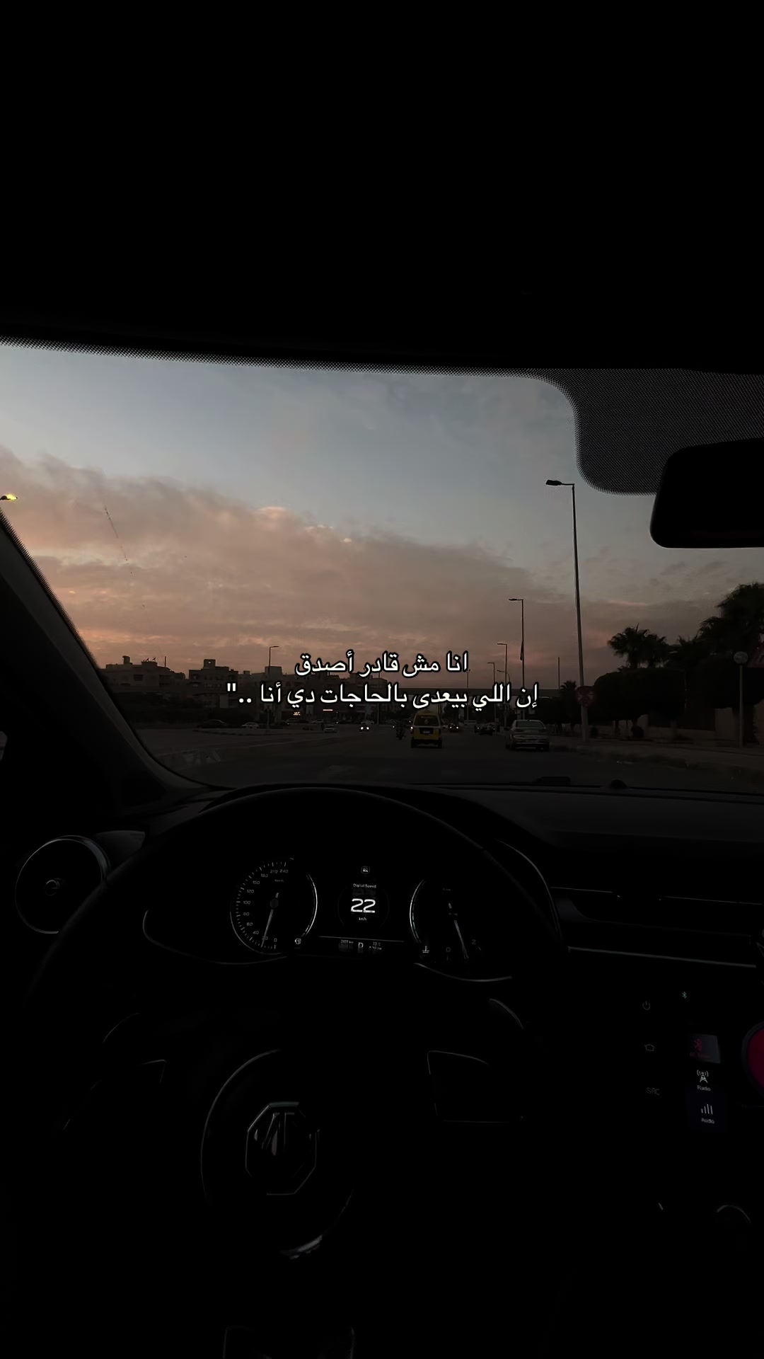 @ᴹᵒˢᵗᵃᶠᵃ ᴴᵃˢˢᵒⁿᵃᵃ