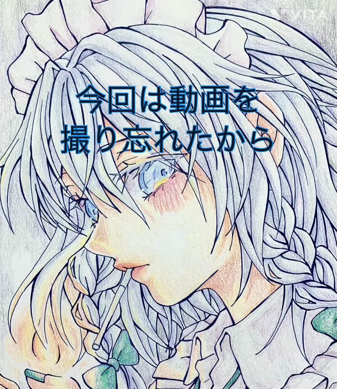 @いちりんご_skeb募集中