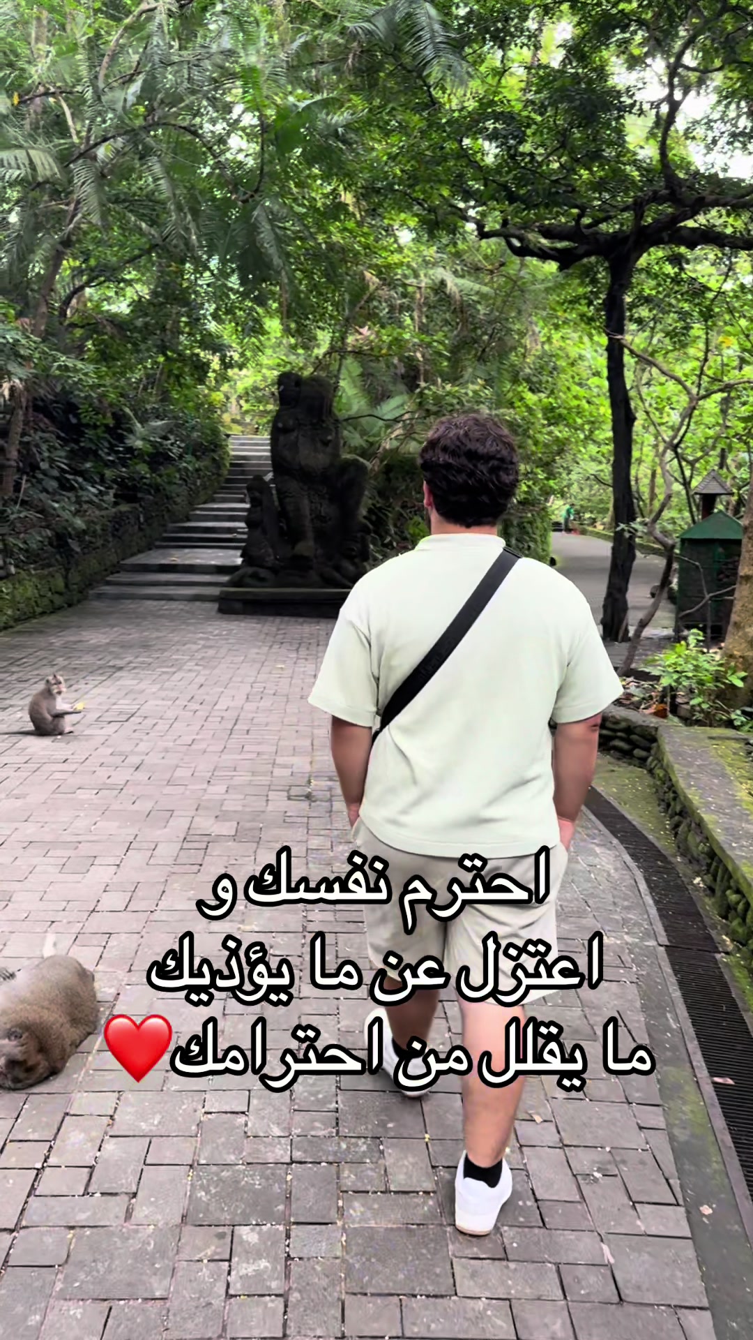 @Selfish