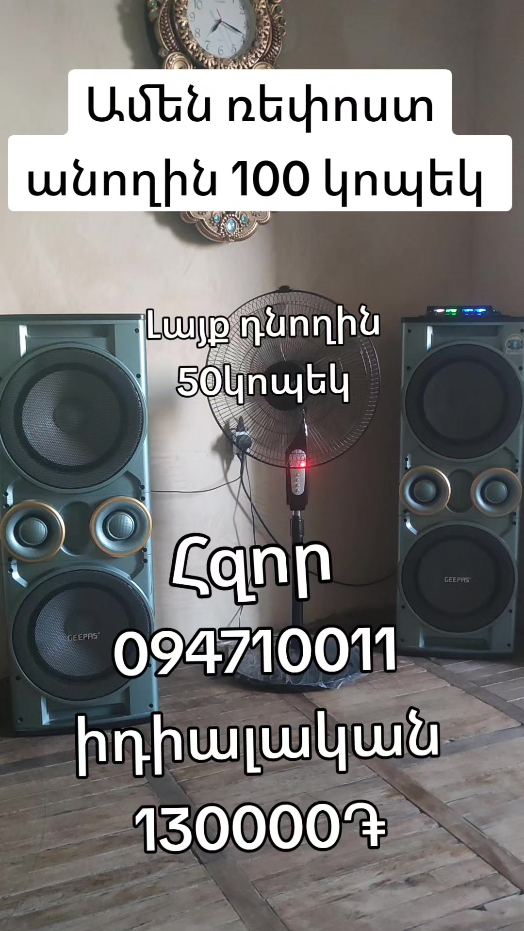 @✴️Կայծ Էջմիածին✴️