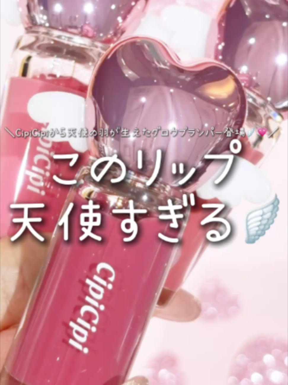@LIPS編集部公式