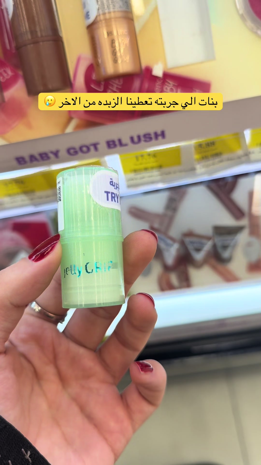 @هَـاجَـر ميـكب آرتسـت