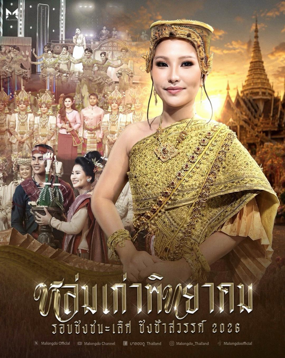 @malongdoofficial