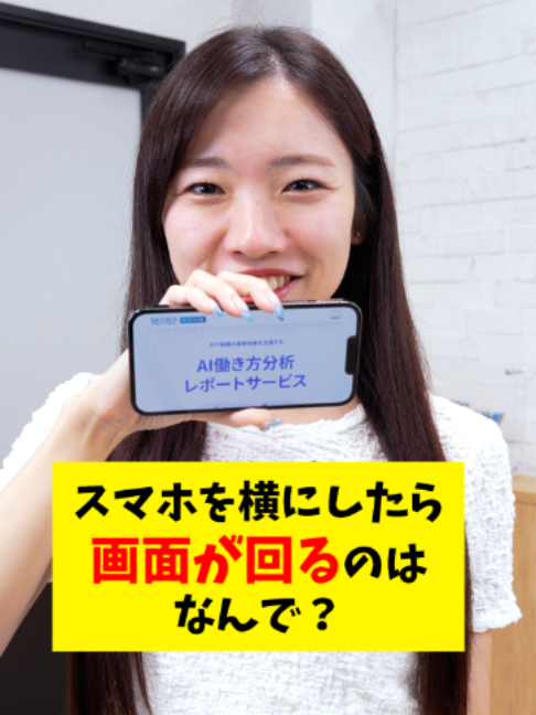 @Sky株式会社【公式】