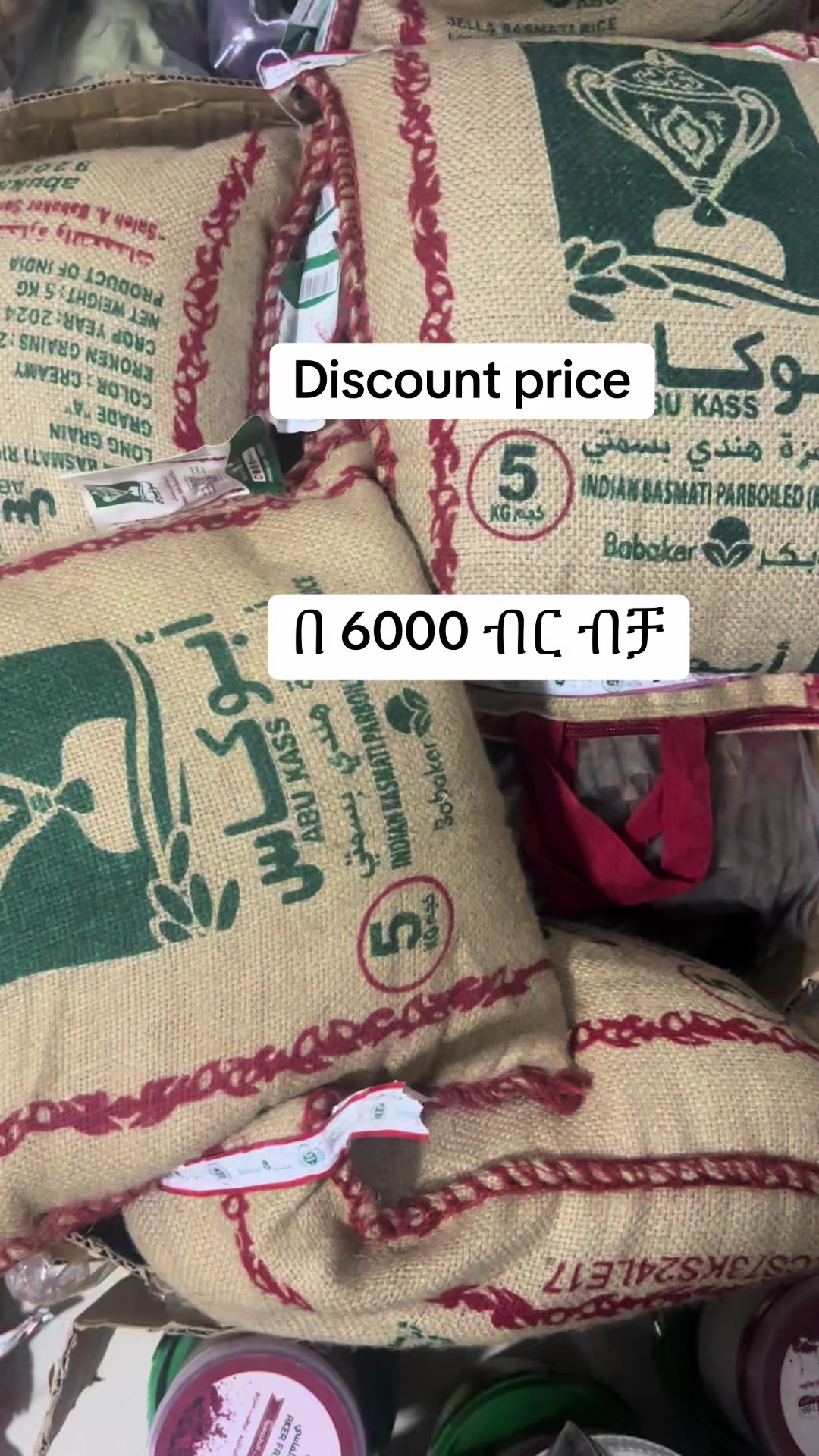 @Ekram Arebian Mart