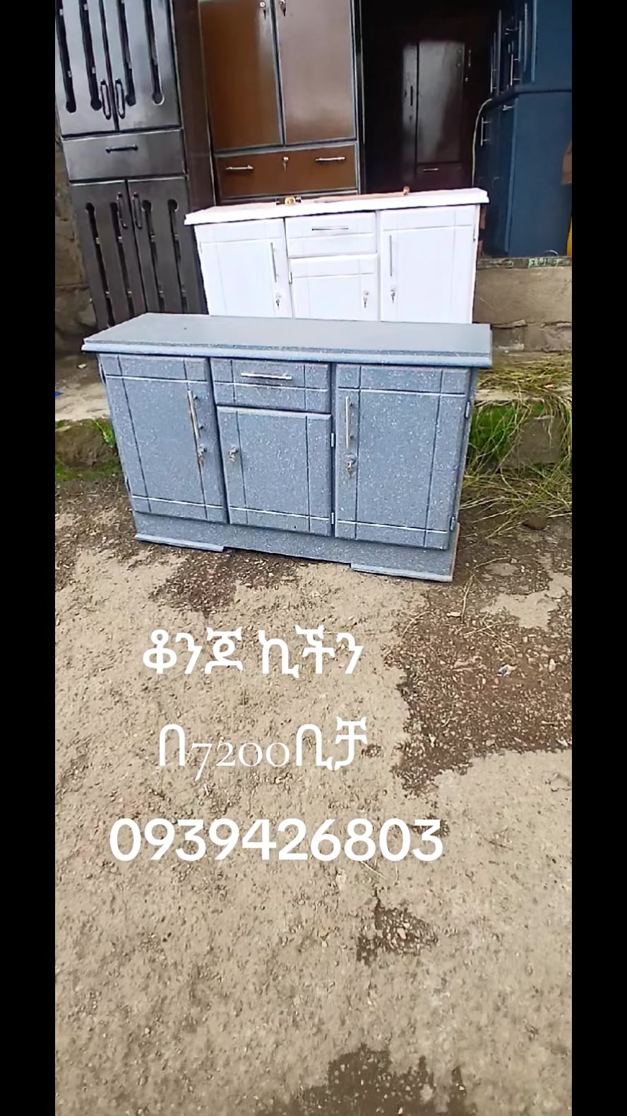 @አደይ furniture 🪑