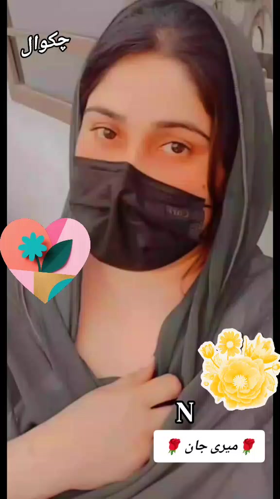 @🌹چکوال کی ھوں یار۔N🌹