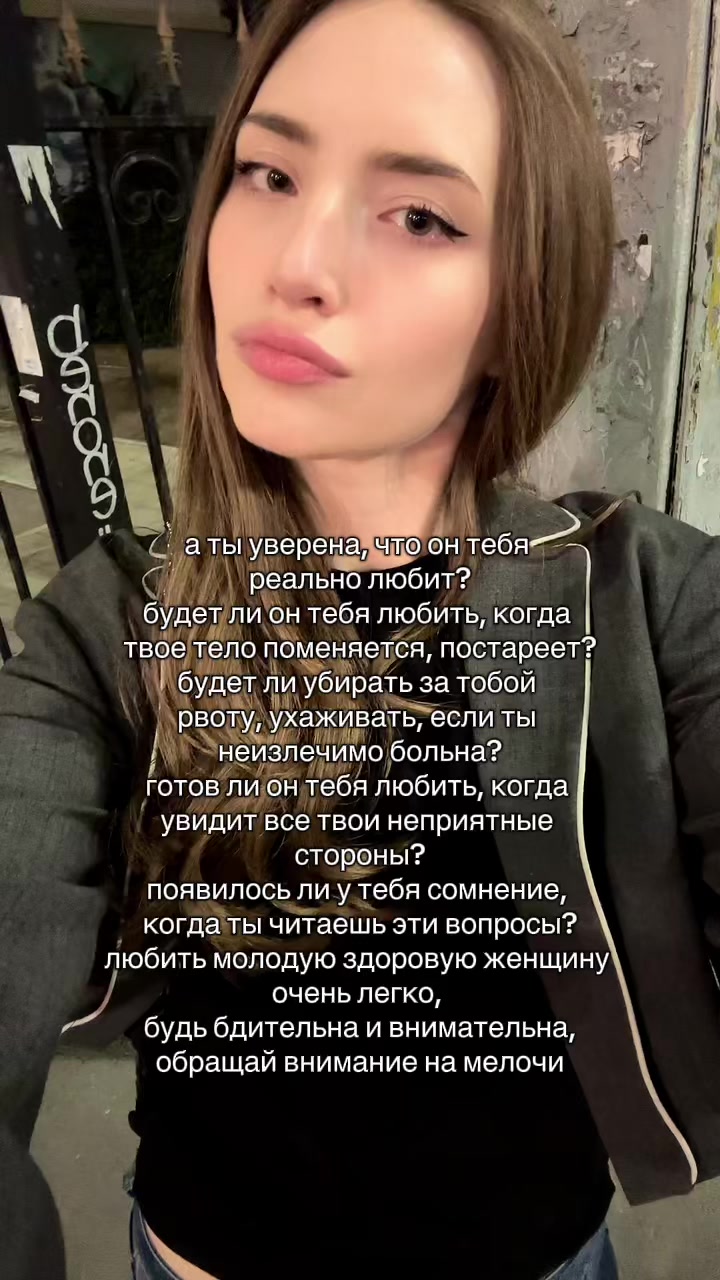 @женлова