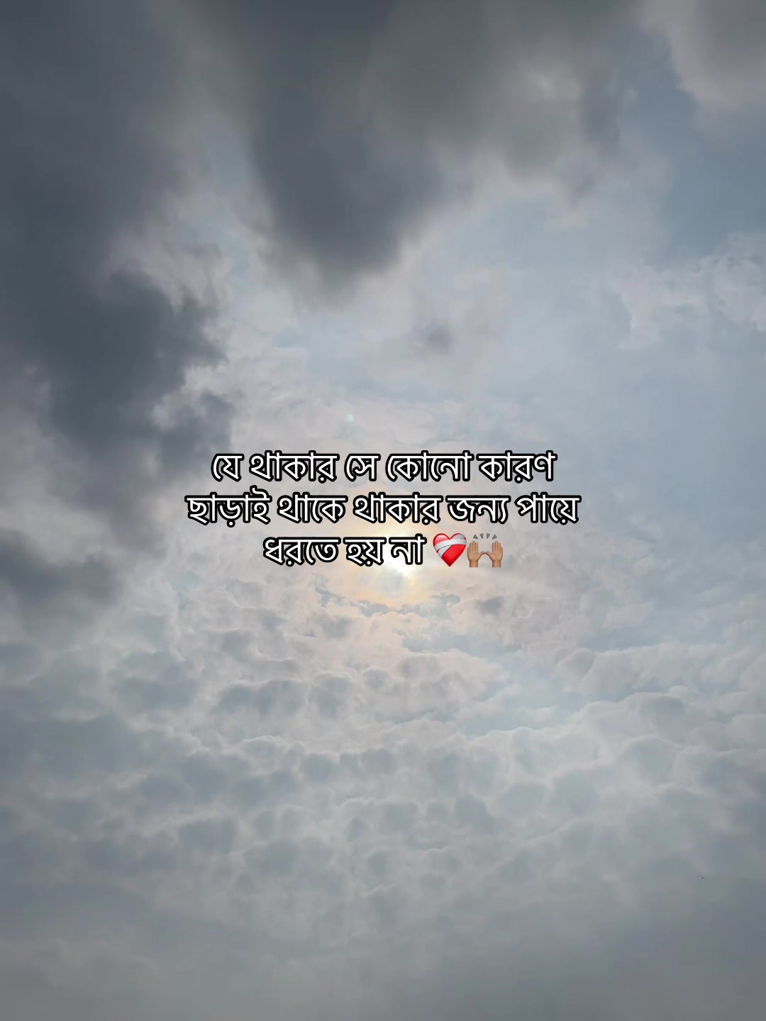 @Jamia❗