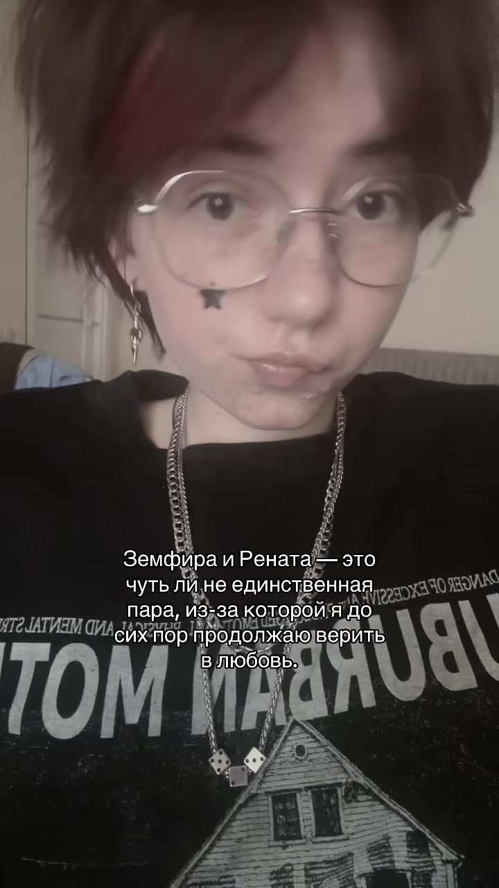 @тгк: моя жизнь - мем ❕