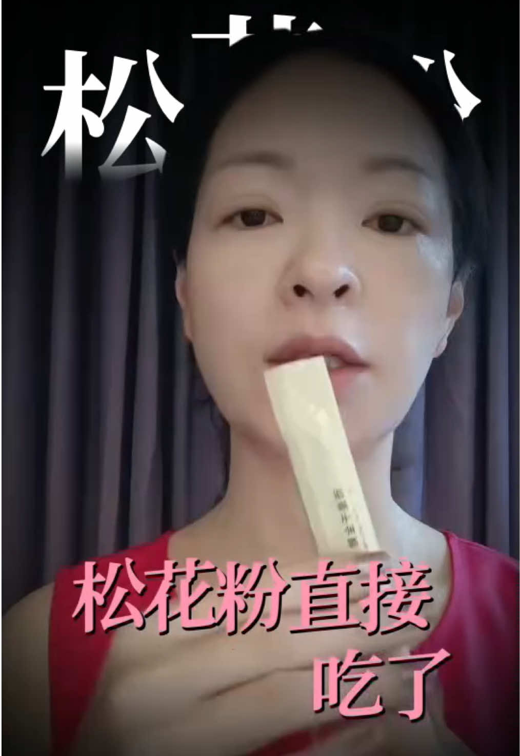 @閃耀吉彩|全齡護眼 Eye Shine Taiwan