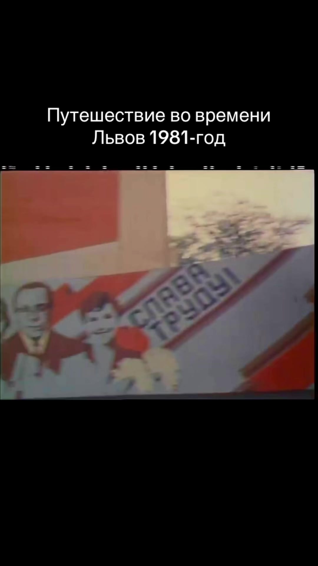 @Ветер прошлого