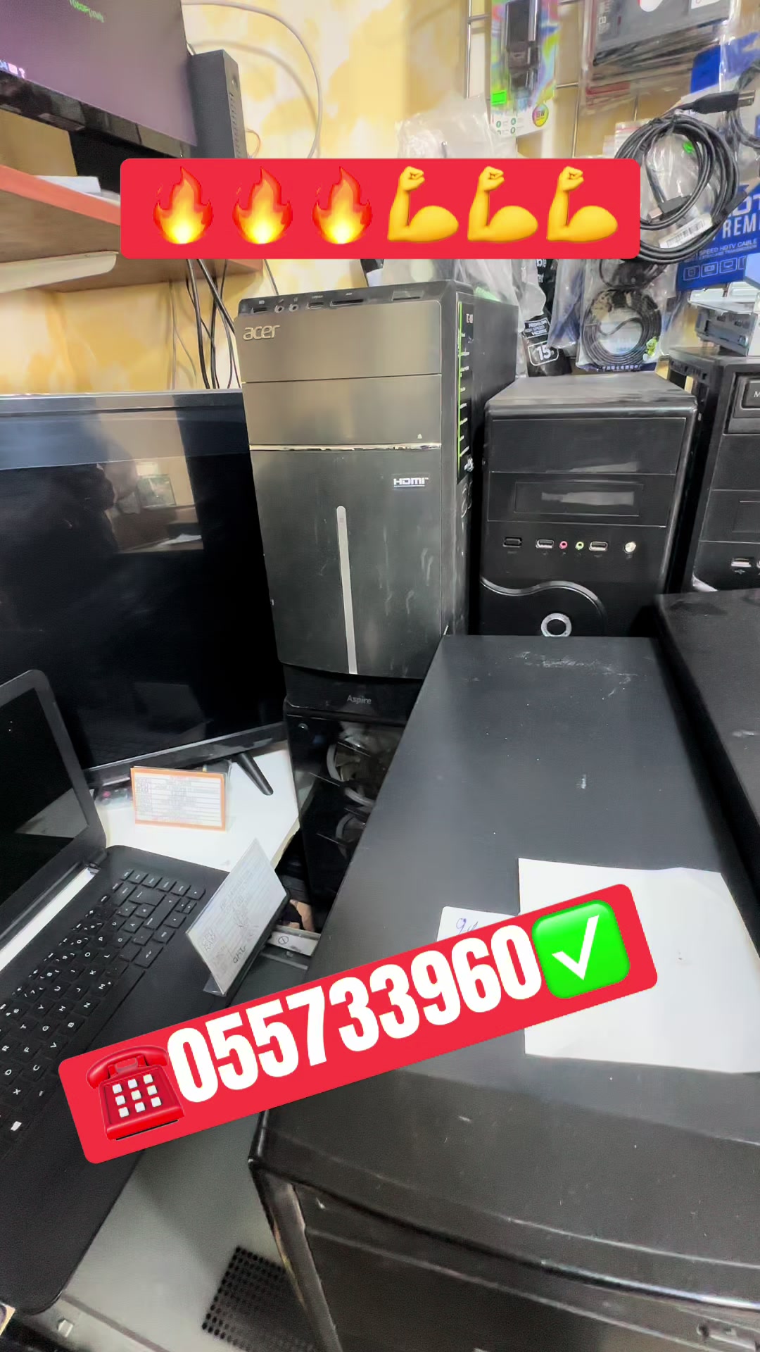 @PC Service